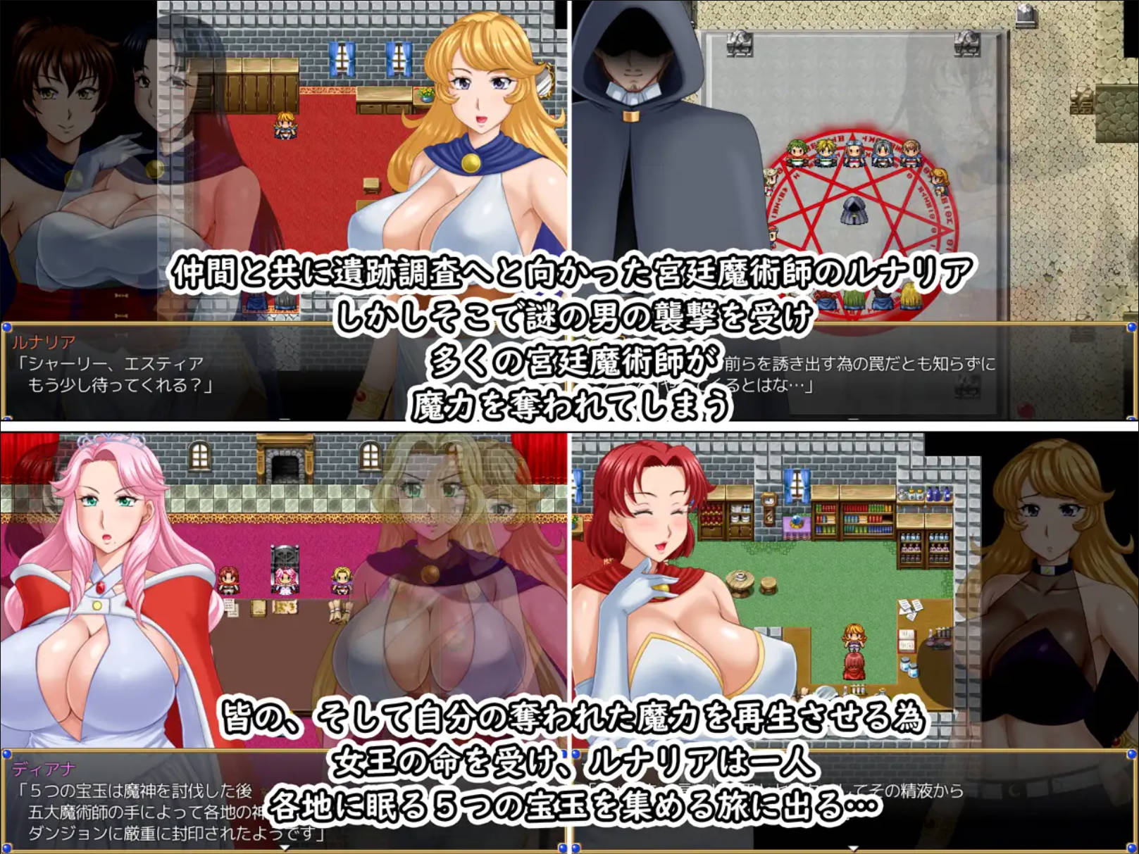 【日式RPG/汉化】LunariaFantasia    汉化版