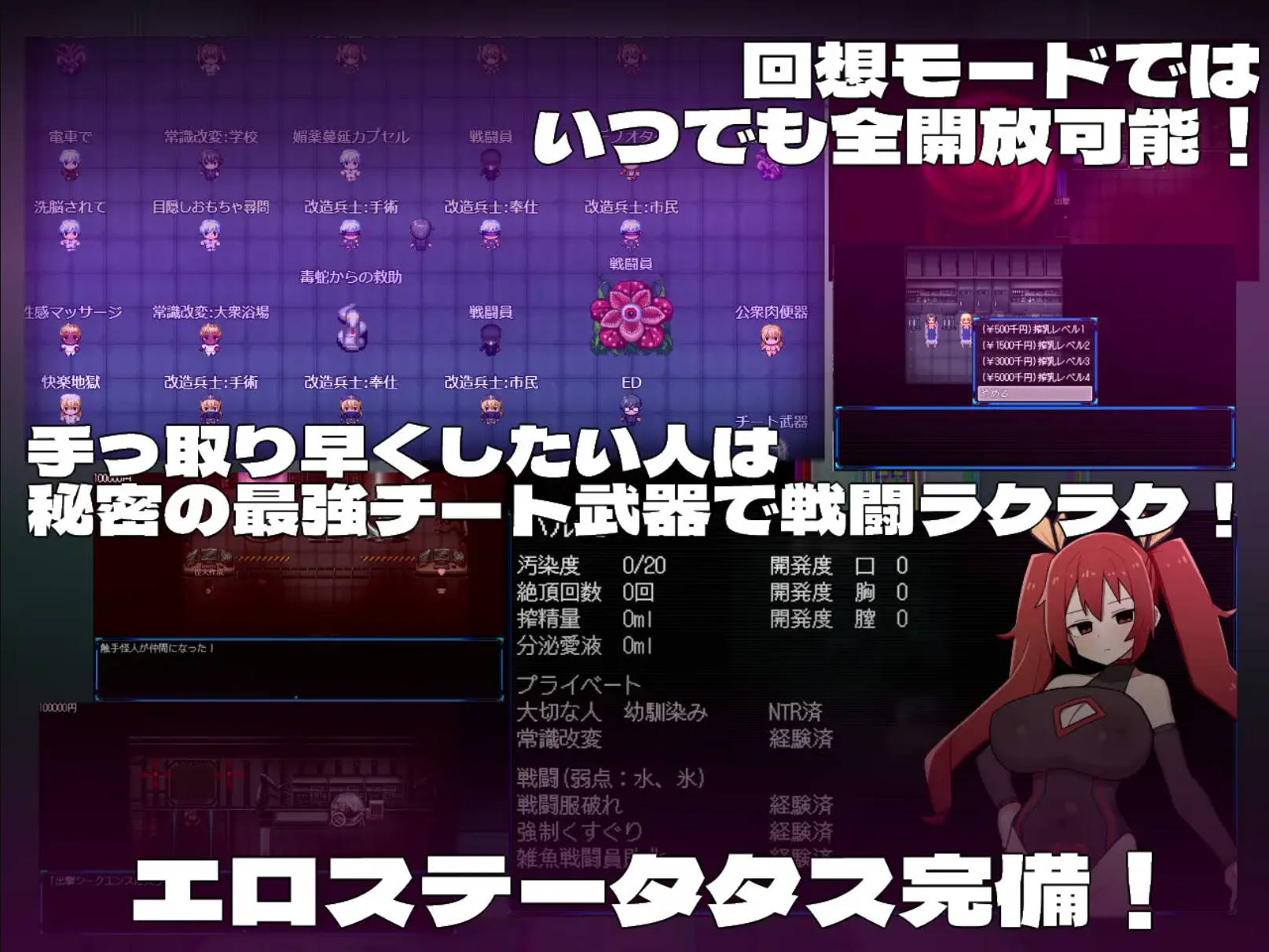 【日式RPG/汉化】女主角黑暗面     ヒロインダークサイド