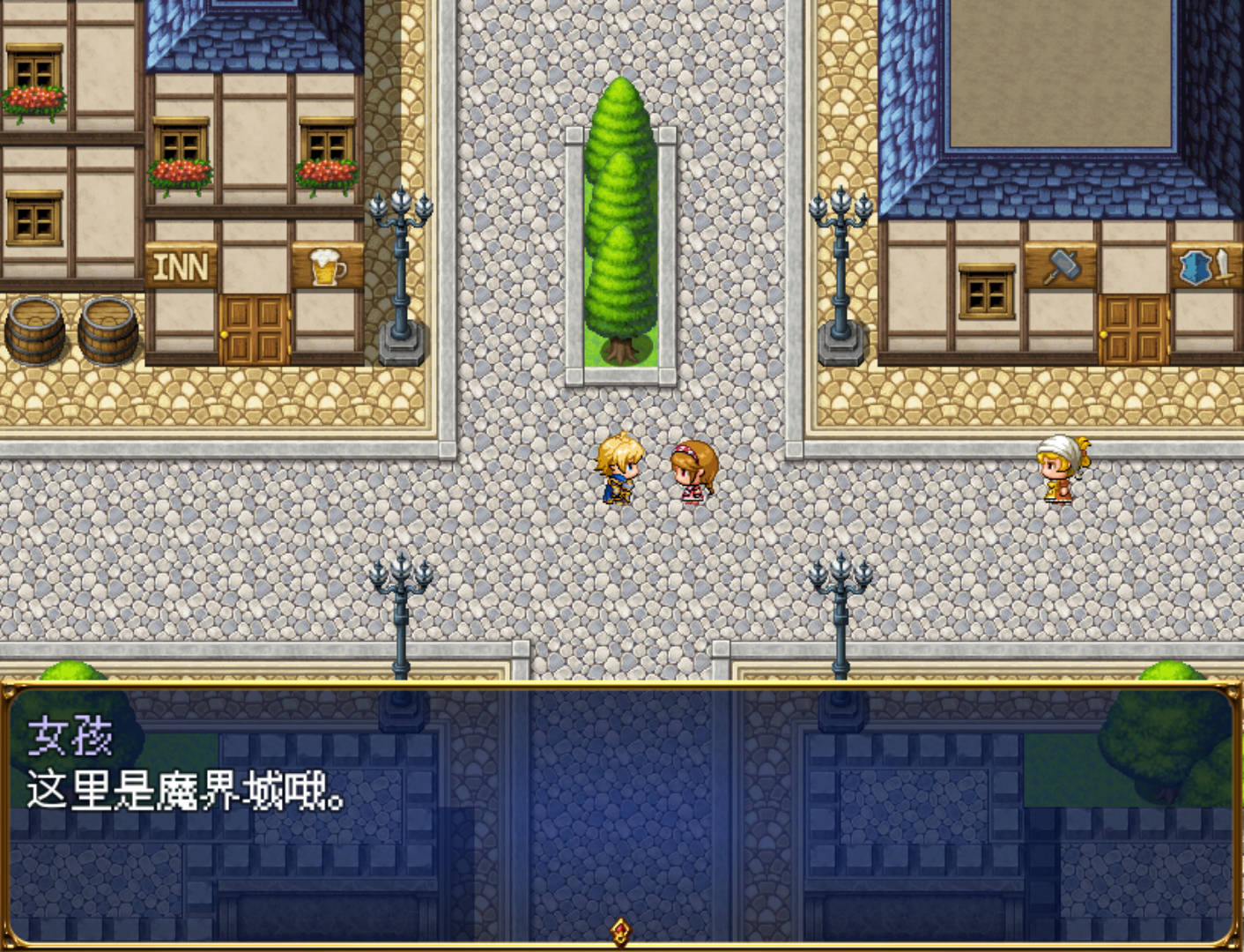 异世界冒险 (3).jpg 异世界冒险 (3).jpg