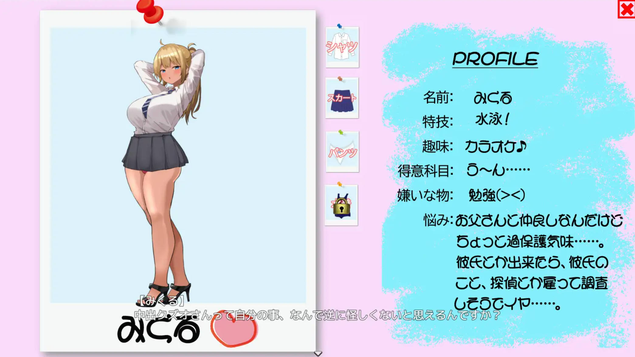 搭讪JK校花~完全地将其俘获 (6).jpg 搭讪JK校花~完全地将其俘获 (6).jpg