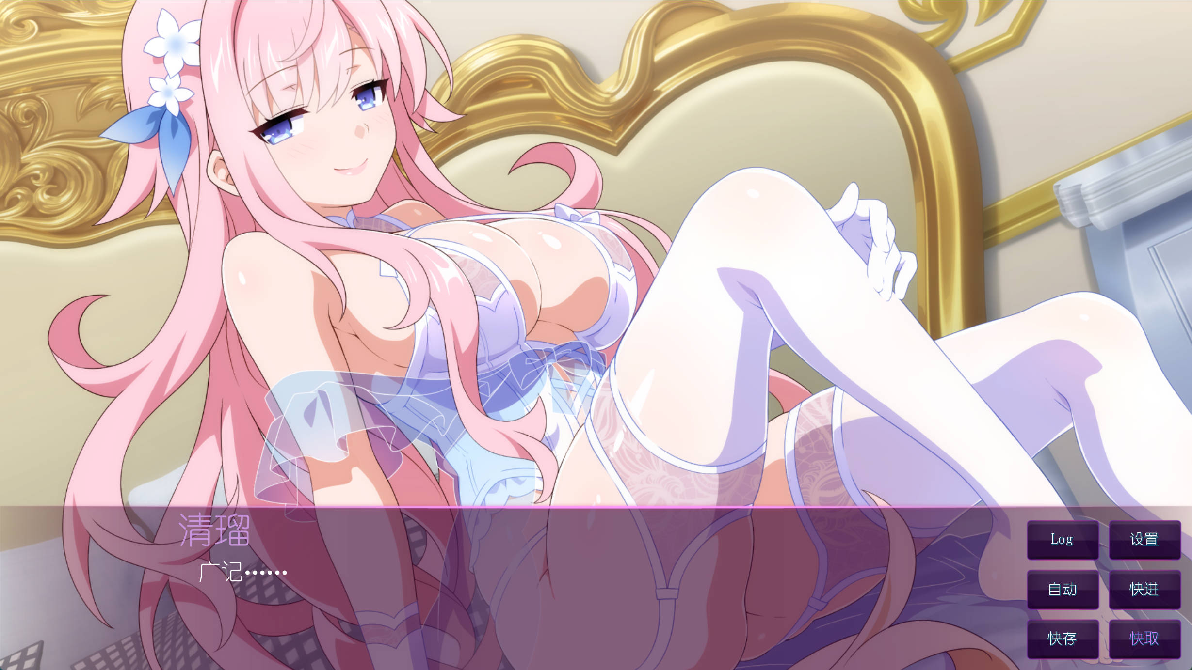 樱花魅魔 9 (11).jpg 樱花魅魔 9 (11).jpg