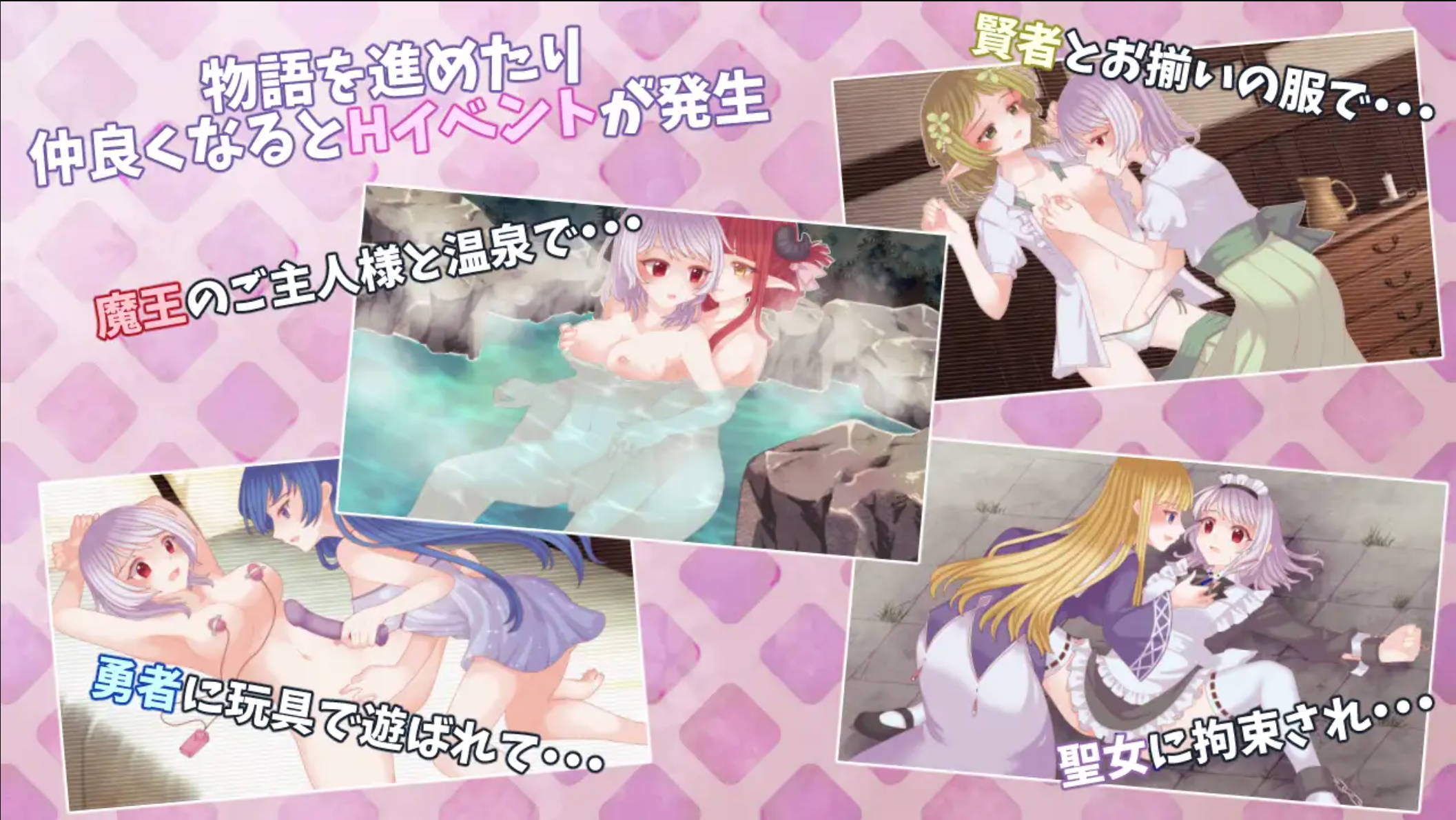 魔王的女仆护理方式 (3).jpg 魔王的女仆护理方式 (3).jpg