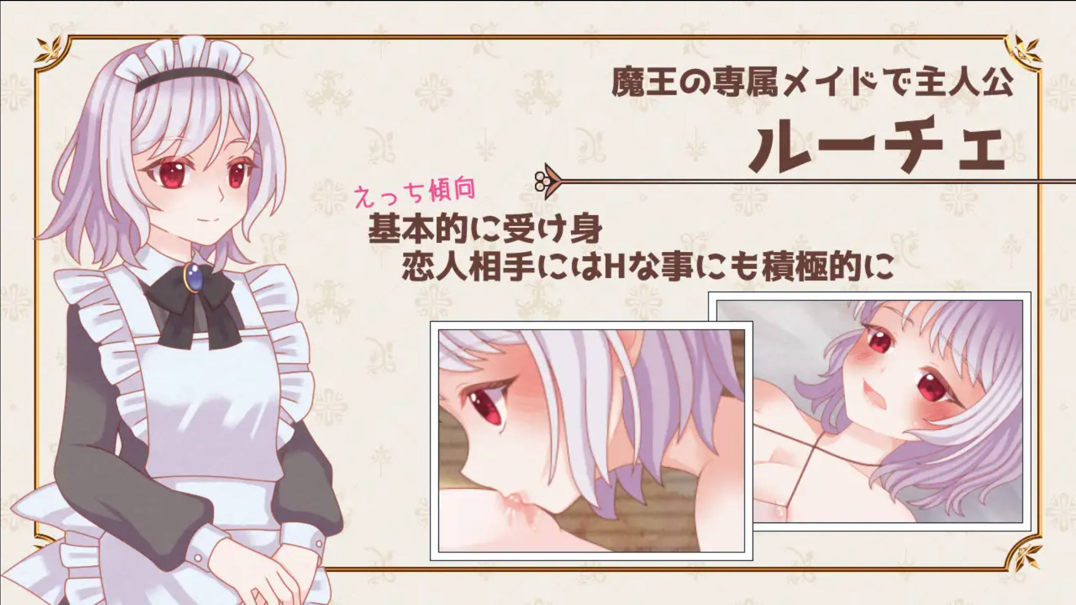 魔王的女仆护理方式 (4).jpg 魔王的女仆护理方式 (4).jpg