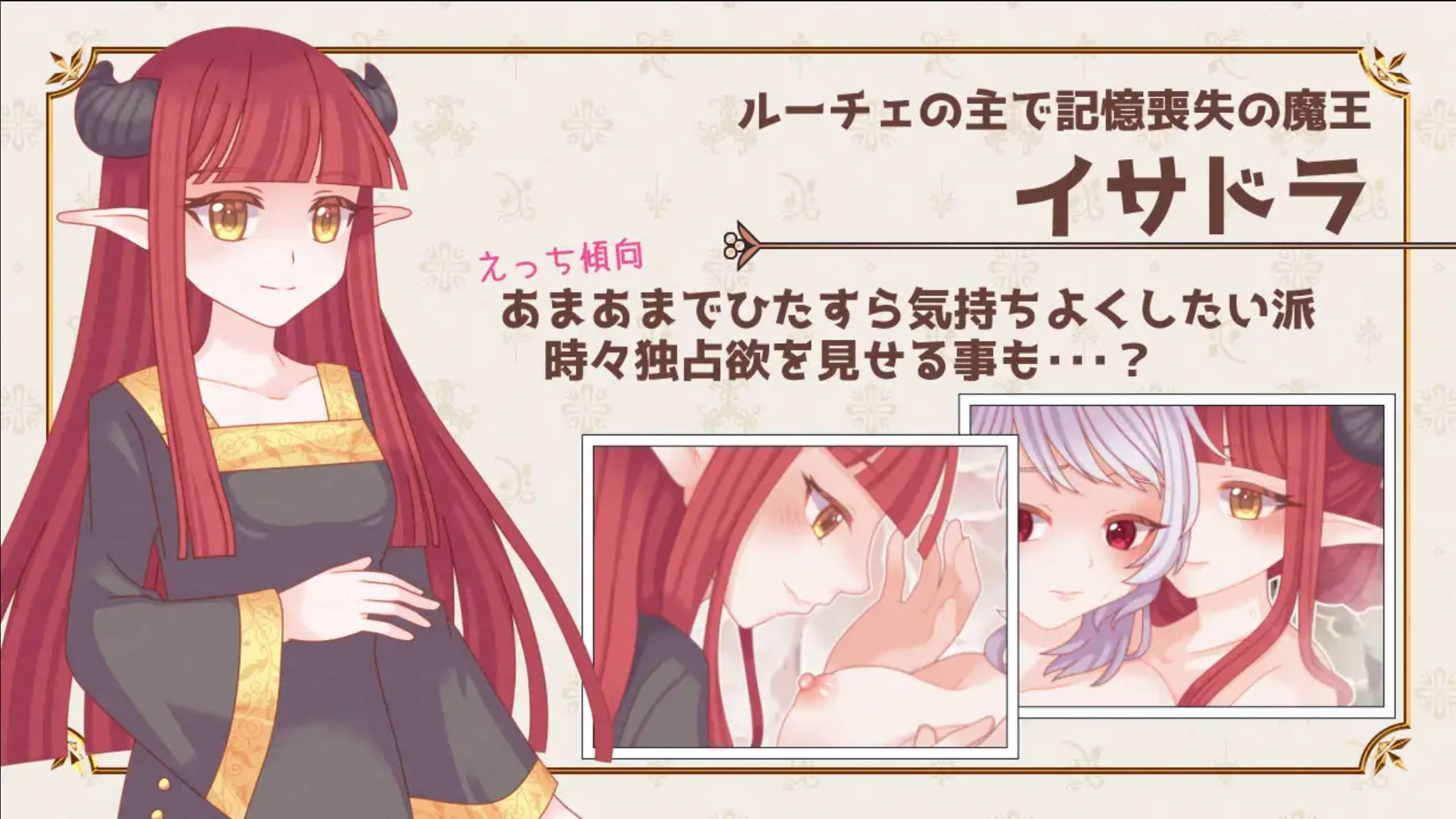 魔王的女仆护理方式 (5).jpg 魔王的女仆护理方式 (5).jpg