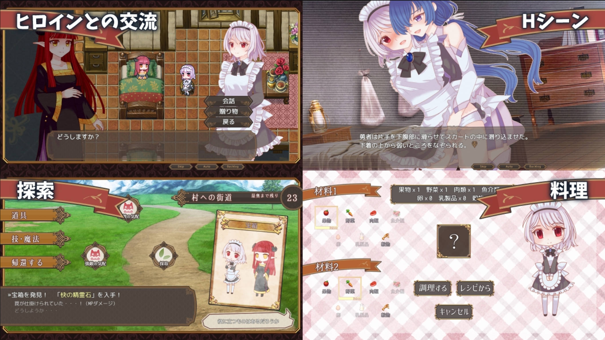 魔王的女仆护理方式 (9).jpg 魔王的女仆护理方式 (9).jpg