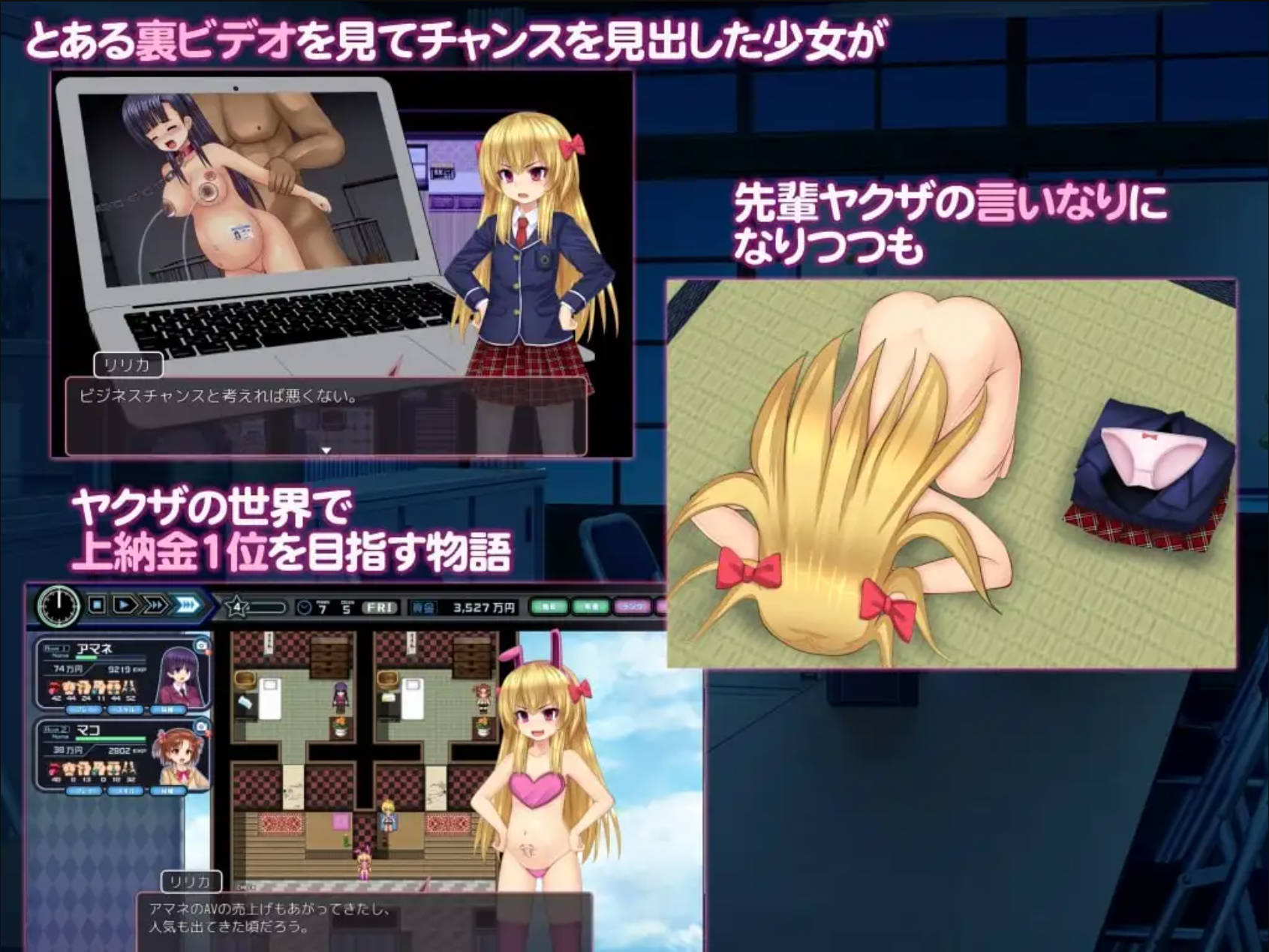 少女组长凛凛花的娼馆经营记~V1.10 (1).jpg 少女组长凛凛花的娼馆经营记~V1.10 (1).jpg