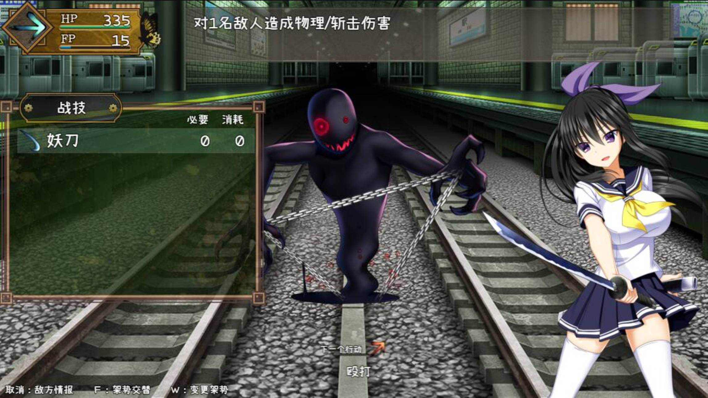 降魔彩风 (9).jpg 降魔彩风 (9).jpg