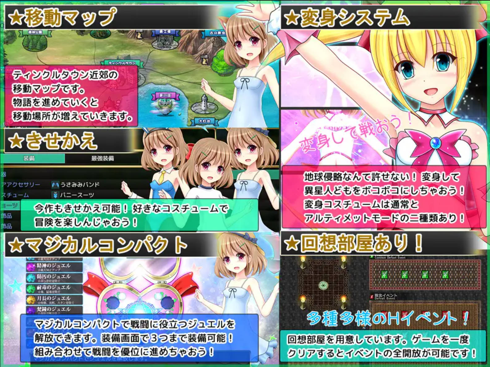 【日式RPG/汉化】深渊的漂亮妖精  Ver.1.01 深淵のプリティーエール