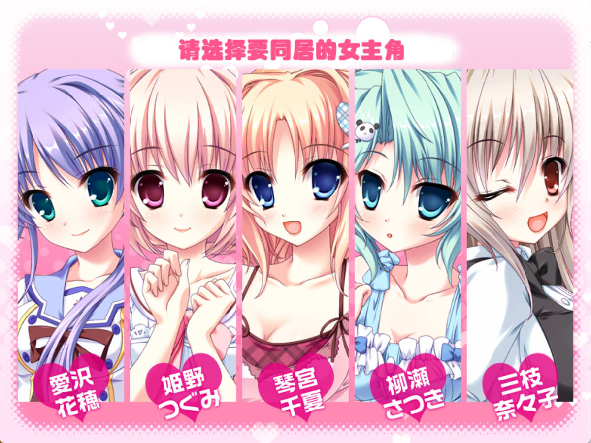 同居情侣热恋中 (1).jpg 同居情侣热恋中 (1).jpg