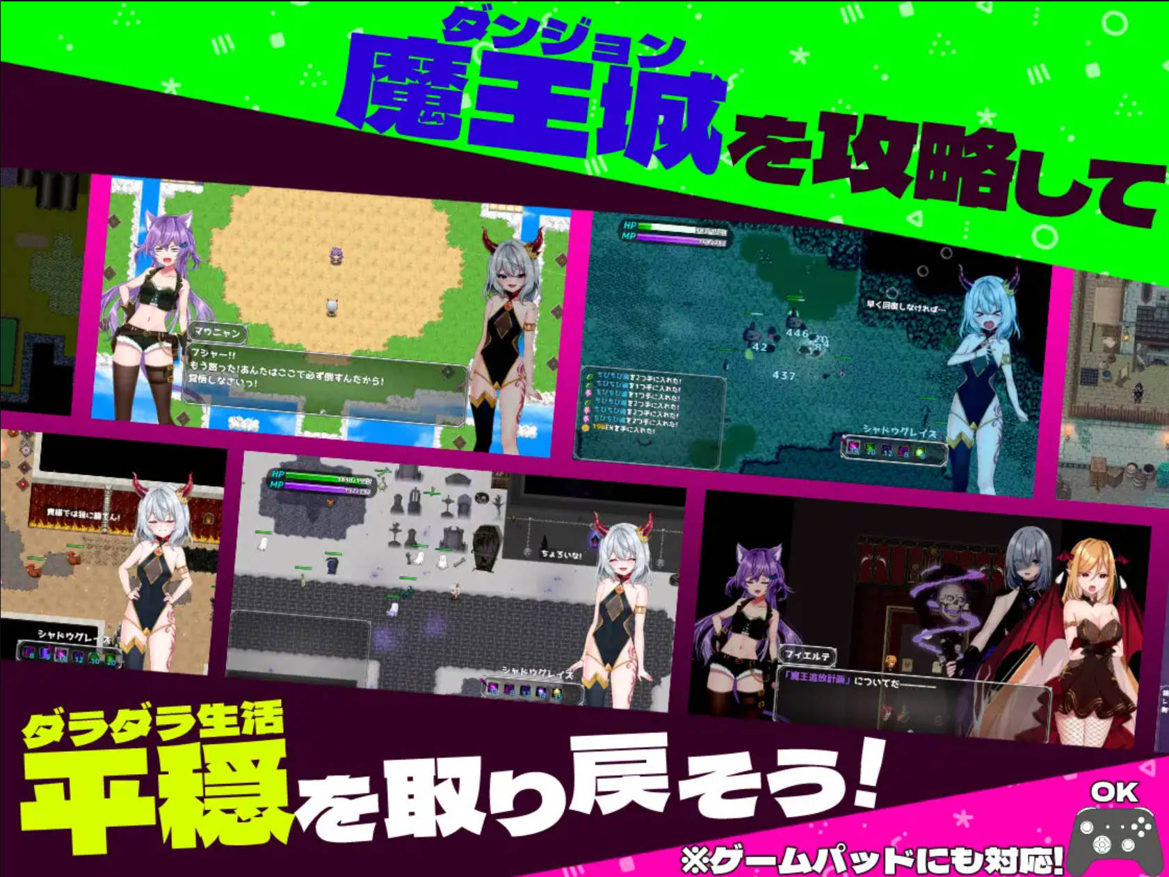 软蛋魔王与四块解咒石 (3).jpg 软蛋魔王与四块解咒石 (3).jpg