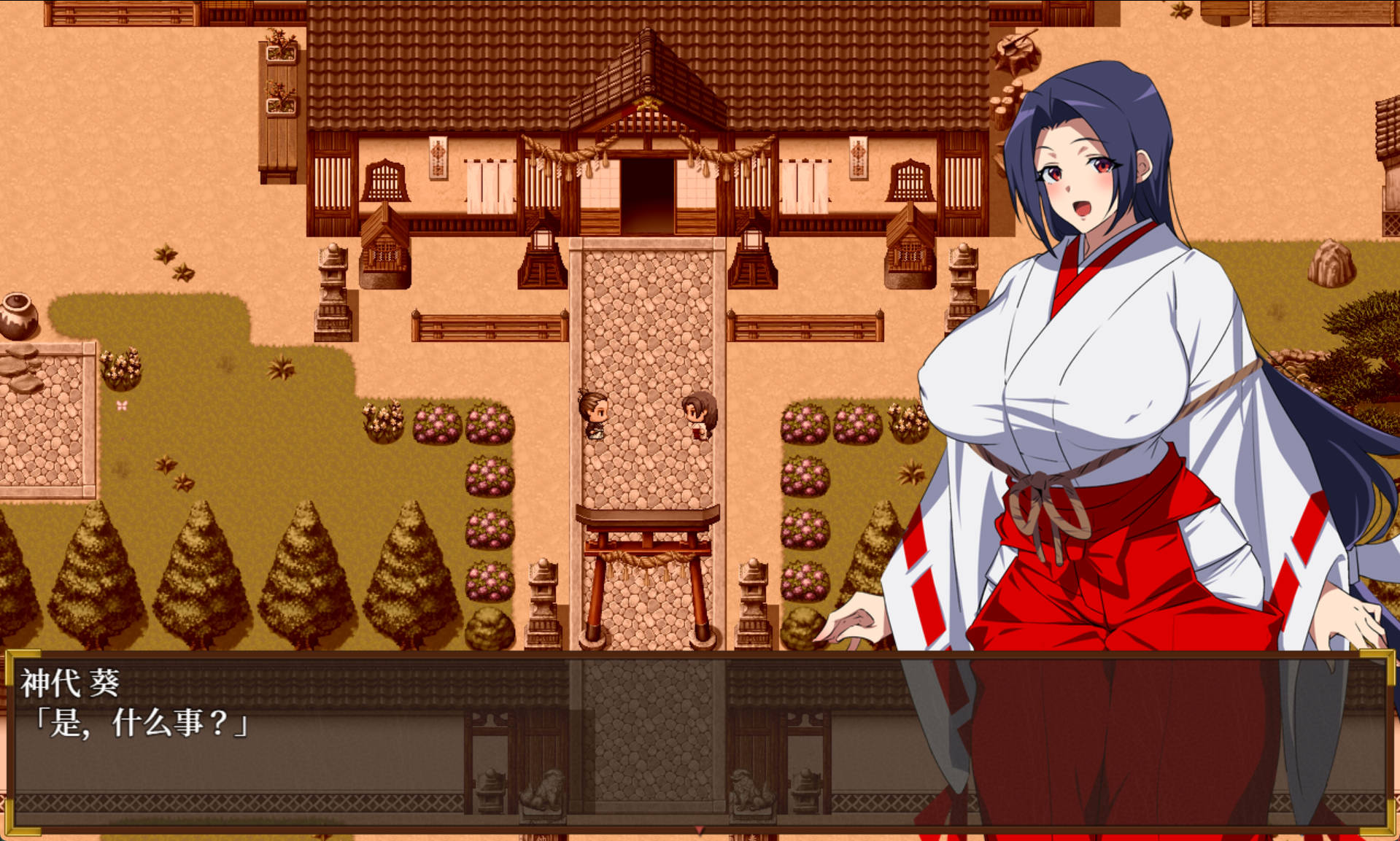 人妻退魔巫女葵~被妖虫寝取怀孕的苗床胎 (10).jpg 人妻退魔巫女葵~被妖虫寝取怀孕的苗床胎 (10).jpg