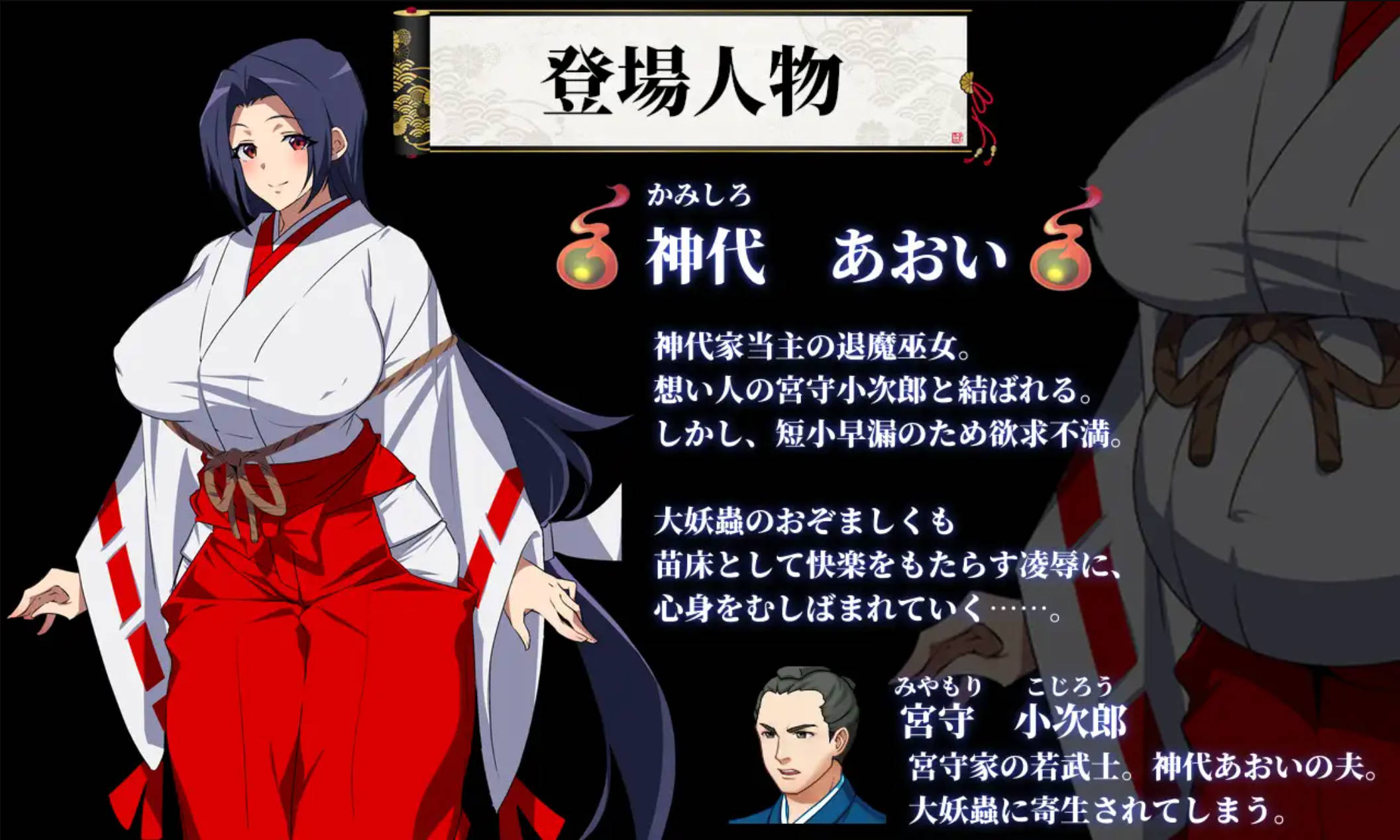 人妻退魔巫女葵~被妖虫寝取怀孕的苗床胎 (4).jpg 人妻退魔巫女葵~被妖虫寝取怀孕的苗床胎 (4).jpg