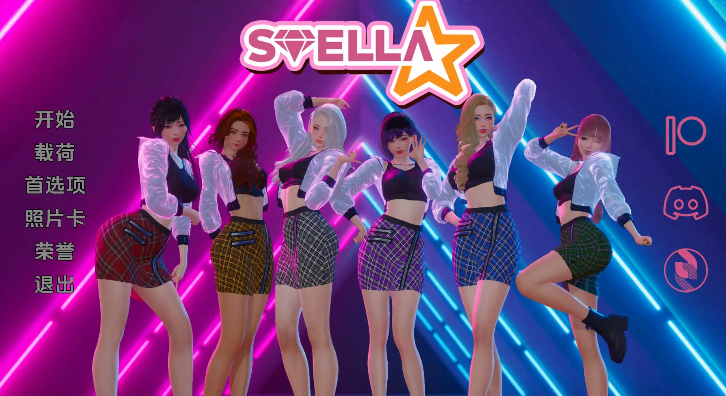 【欧美SLG/汉化/动态】斯黛拉0.1汉化版【PC+安卓/1.07G/更新】