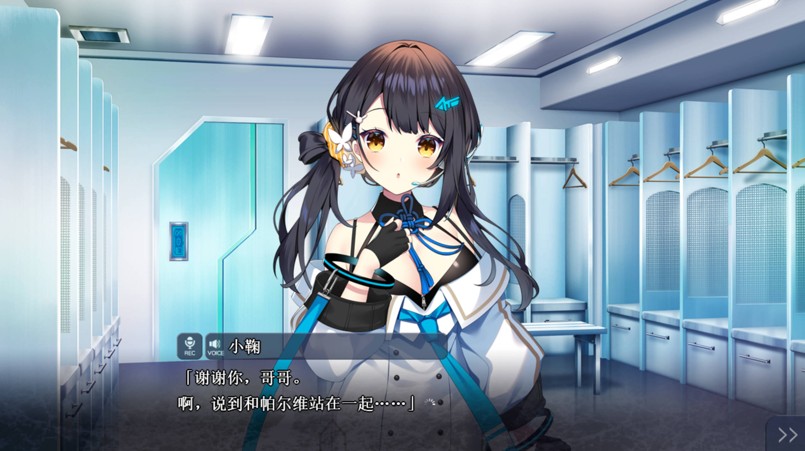 刹那绽放的恋之花火SS (2).jpg 刹那绽放的恋之花火SS (2).jpg