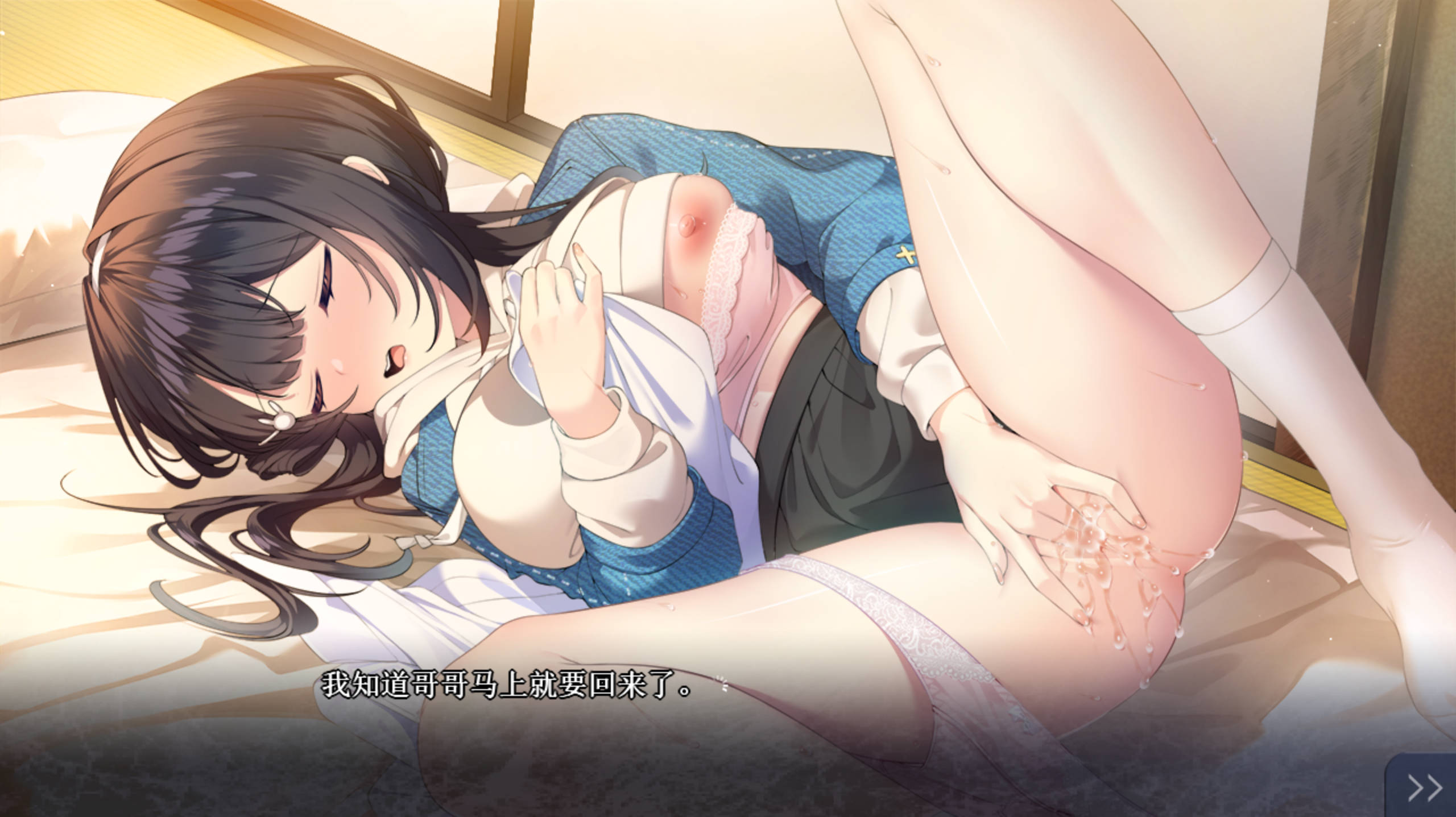 刹那绽放的恋之花火SS (4).jpg 刹那绽放的恋之花火SS (4).jpg