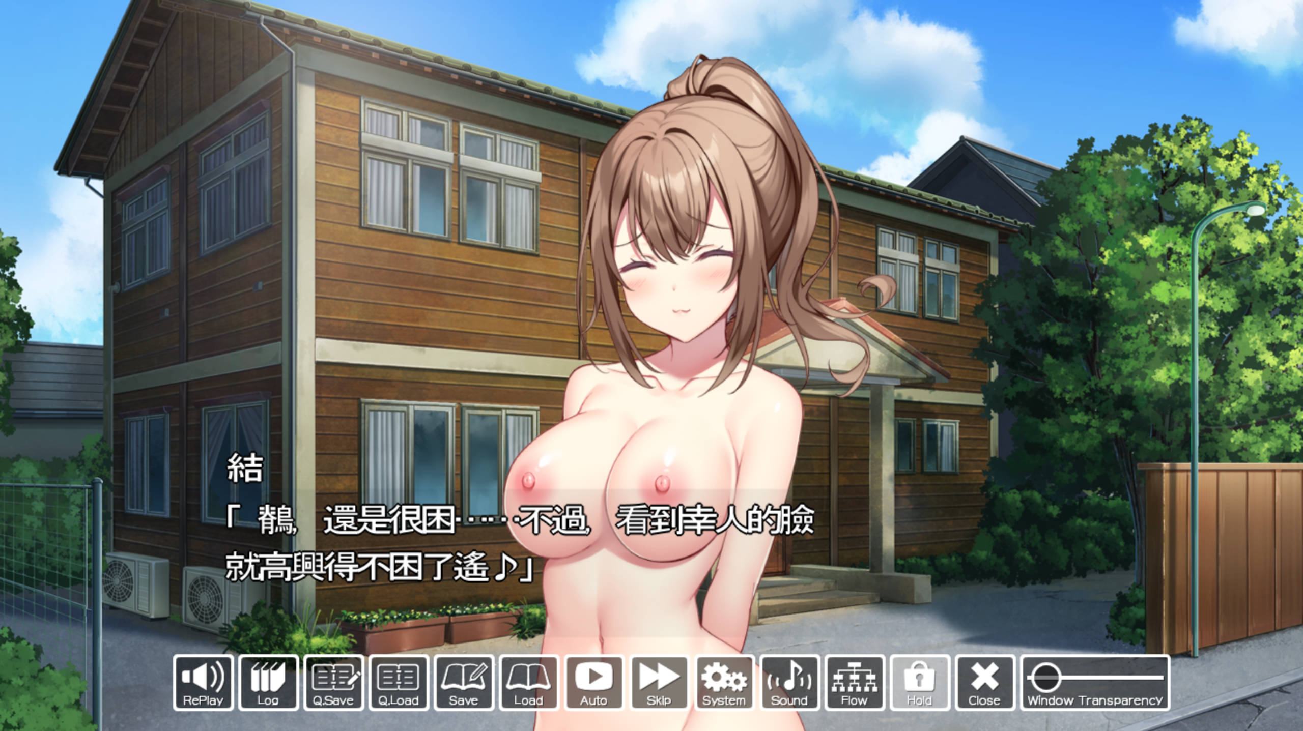 被女友的亲友用身体诱惑的秘密关系 (4).jpg 被女友的亲友用身体诱惑的秘密关系 (4).jpg