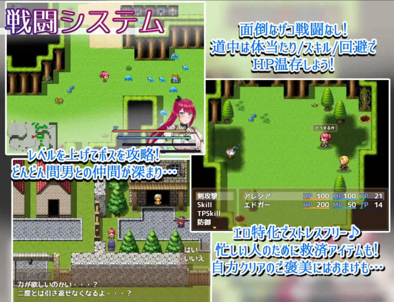 女剑士亚蕾西娅 被玷污的荣耀 (7).jpg 女剑士亚蕾西娅 被玷污的荣耀 (7).jpg