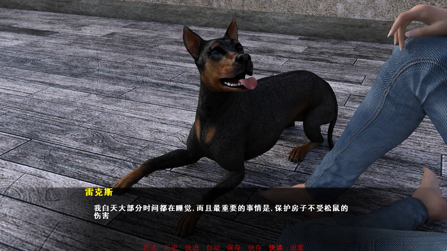 最佳密友~人狗情未了! 第一部 (1).jpg 最佳密友~人狗情未了! 第一部 (1).jpg