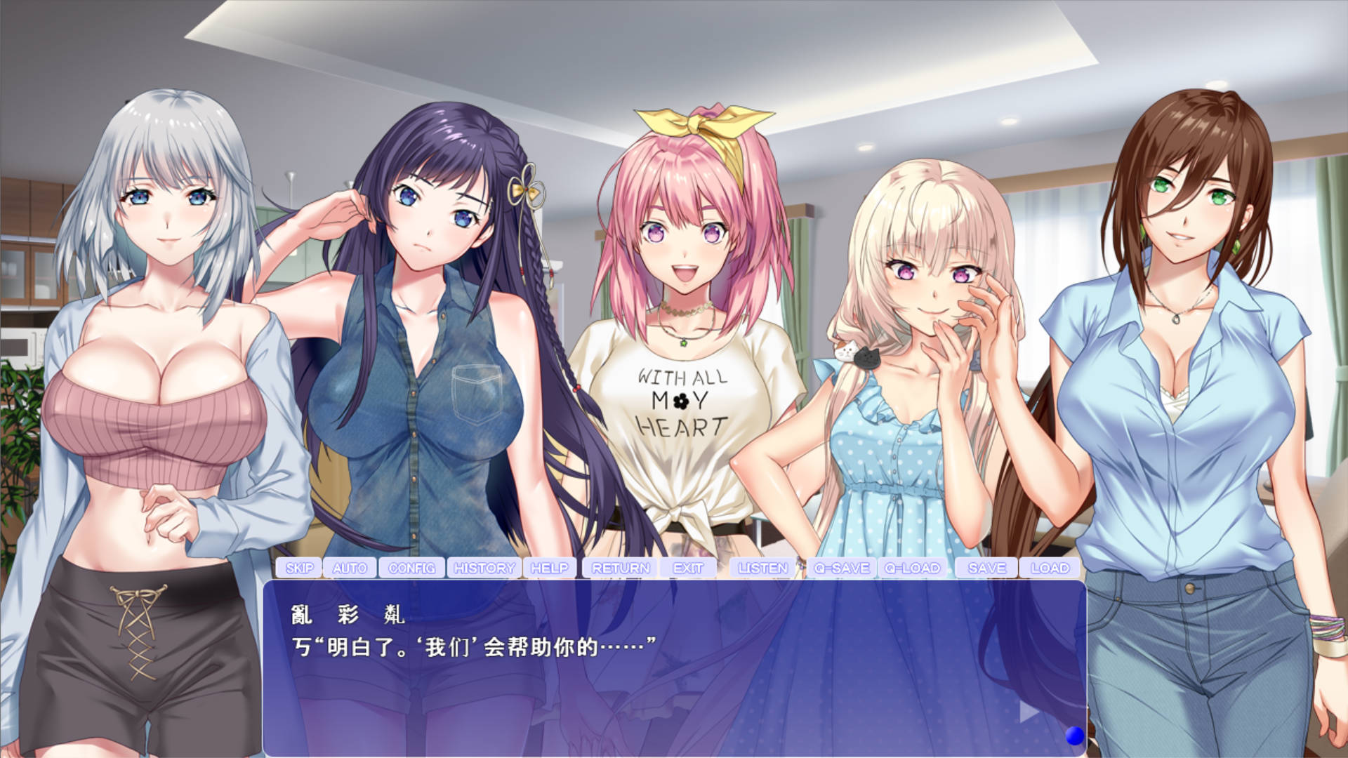 以H开头的共享住宅 (6).jpg 以H开头的共享住宅 (6).jpg