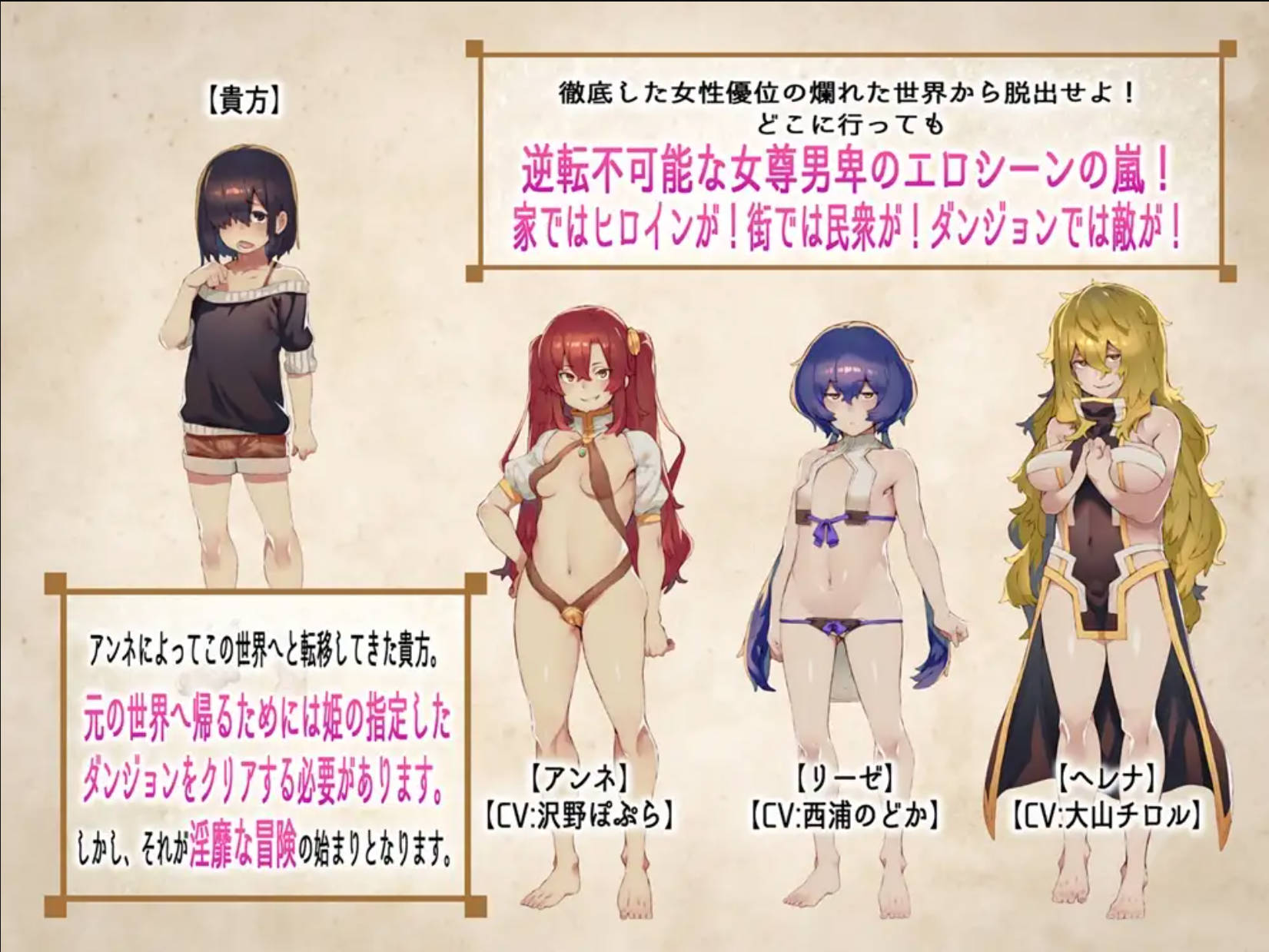 【爆款精品RPG/汉化/逆推】只要遇到女孩都会被推倒的RPG MAX之章 挂载AI汉化版+存档 （出逢う女の子全てに犯される MAXボリューム!）