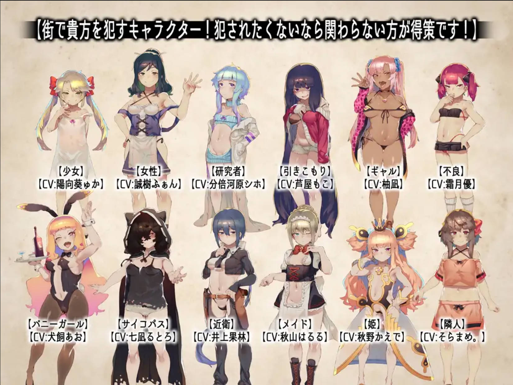 只要遇到女孩都会被推倒的RPG (5).jpg 只要遇到女孩都会被推倒的RPG (5).jpg