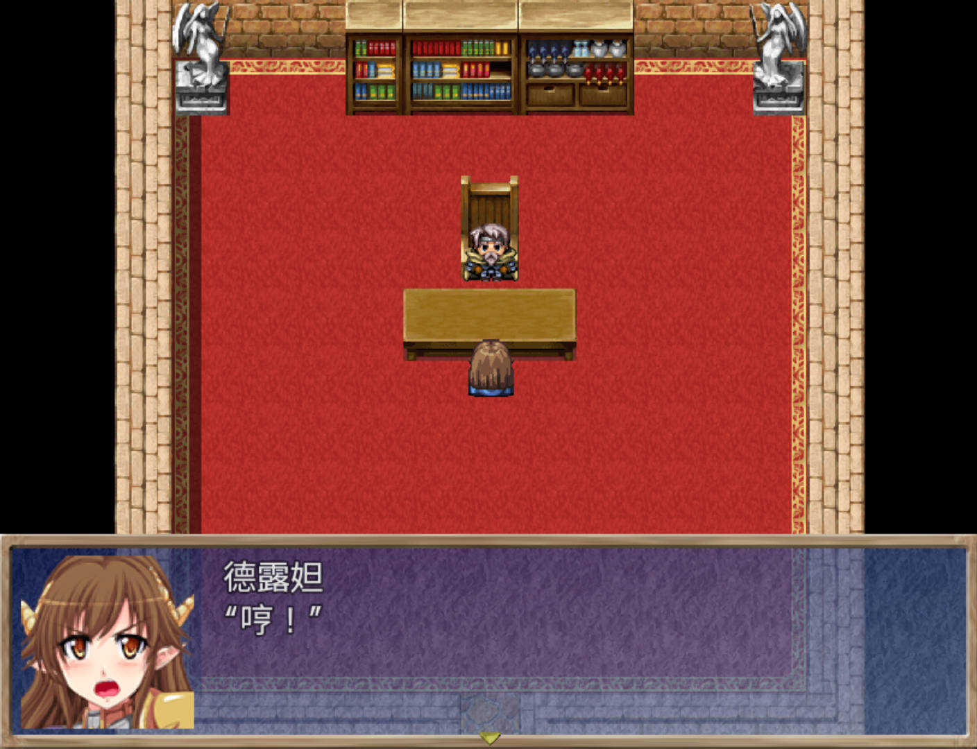 【日式RPG/汉化】堕落与侵犯