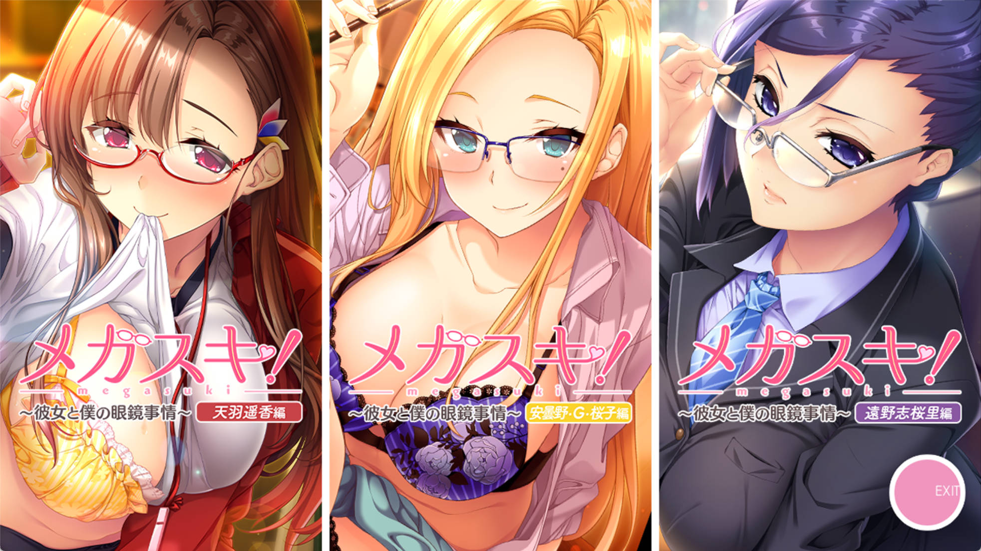 超喜欢!~她和我的眼镜故事 (3).jpg 超喜欢!~她和我的眼镜故事 (3).jpg