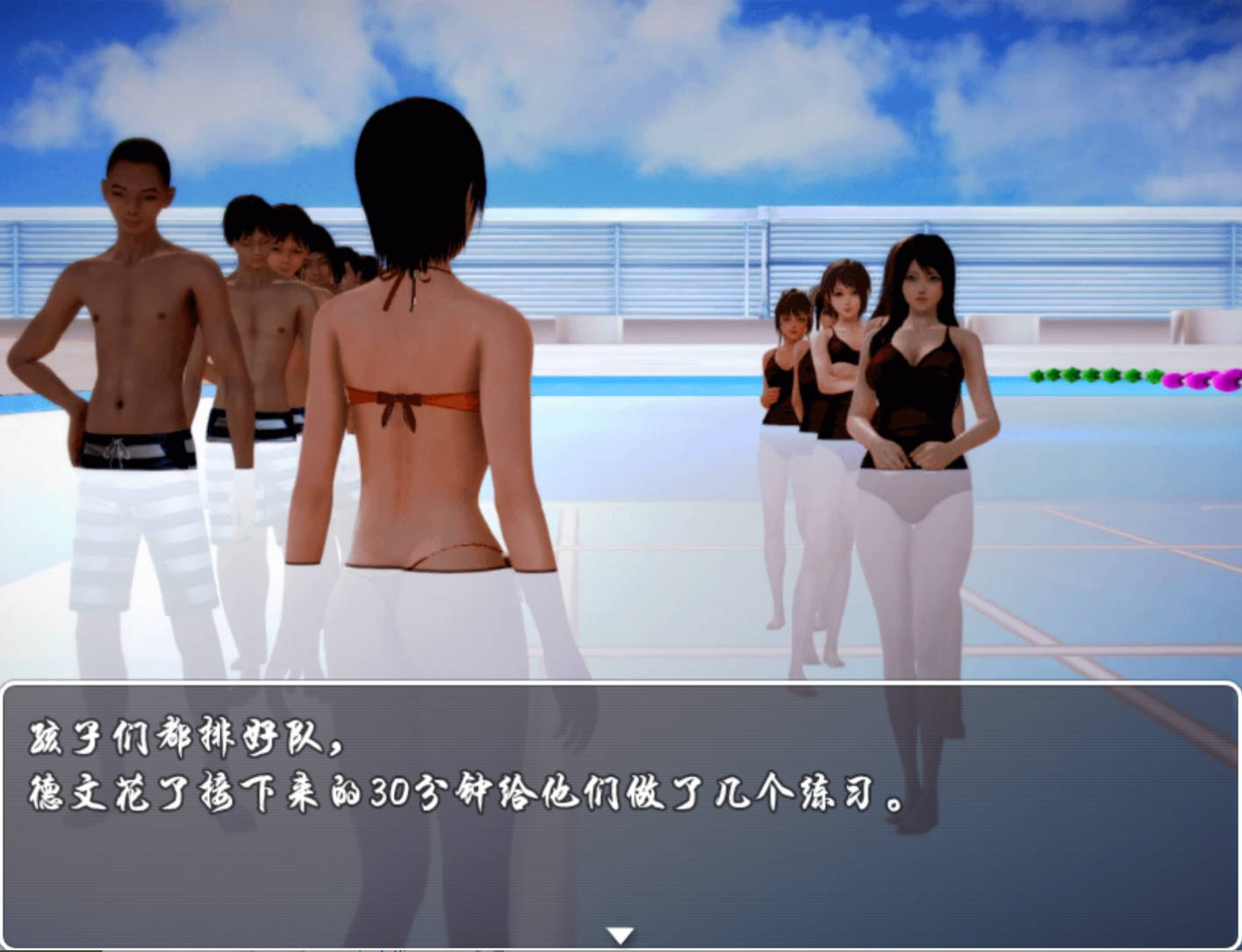 德芸的生活 (8).jpg 德芸的生活 (8).jpg