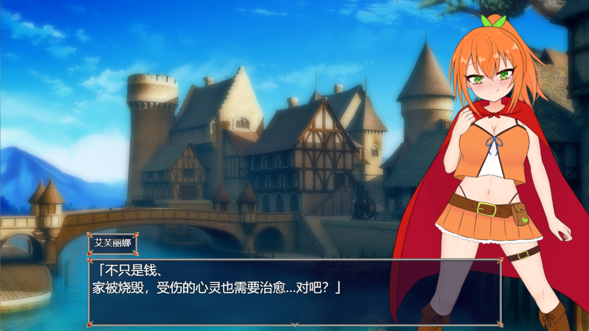 自称勇者的艾芙丽娜与色情陷阱地下城 (6).jpg 自称勇者的艾芙丽娜与色情陷阱地下城 (6).jpg