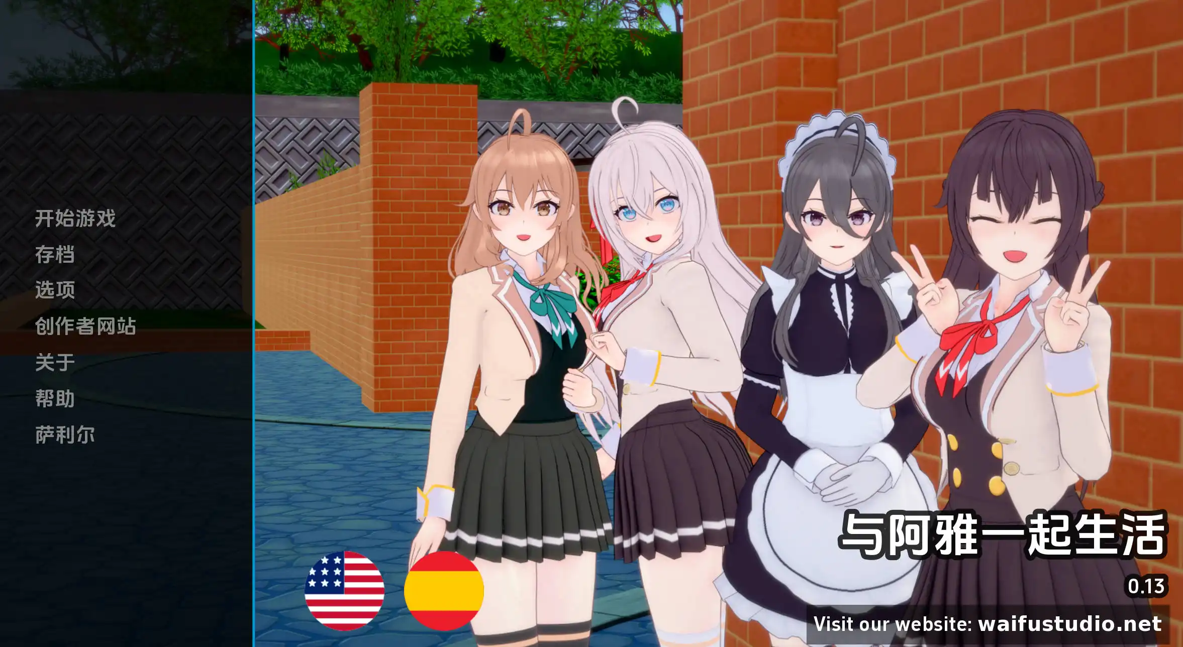 【同人SLG/汉化/动态】与阿尔雅一起生活0.13汉化版【PC+安卓/612MB/更新】