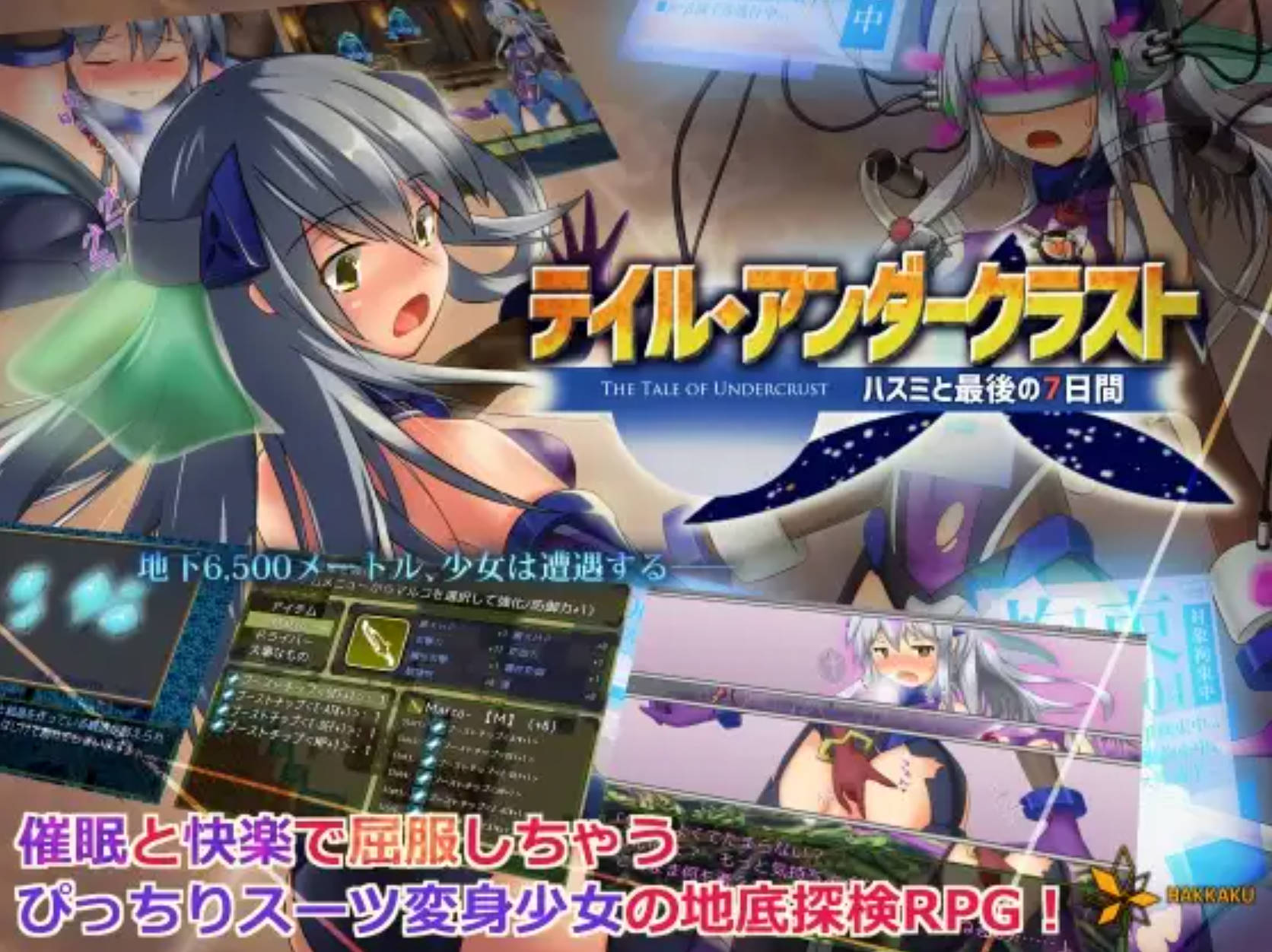 莲的七日 (1).jpg 莲的七日 (1).jpg