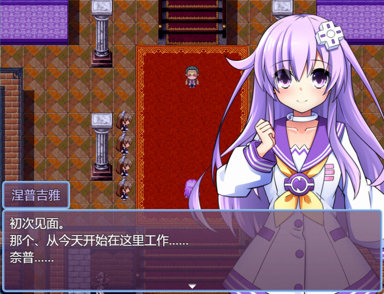 女神涅普吉雅与女仆宅邸 (3).jpg 女神涅普吉雅与女仆宅邸 (3).jpg