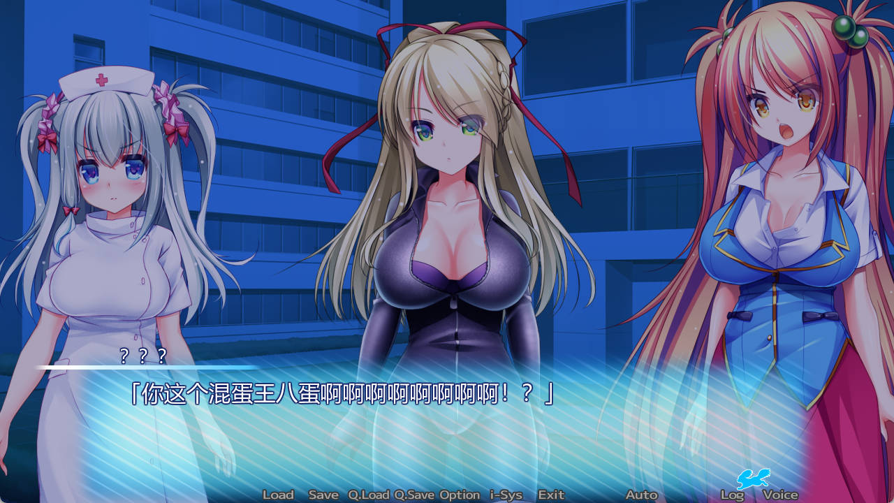 【拔作ADV/汉化】委员界的异端者 ～IINCHO-Re.co～AI汉化版+全CG存档 （委員界の異端者 ～IINCHO-Re.co～）