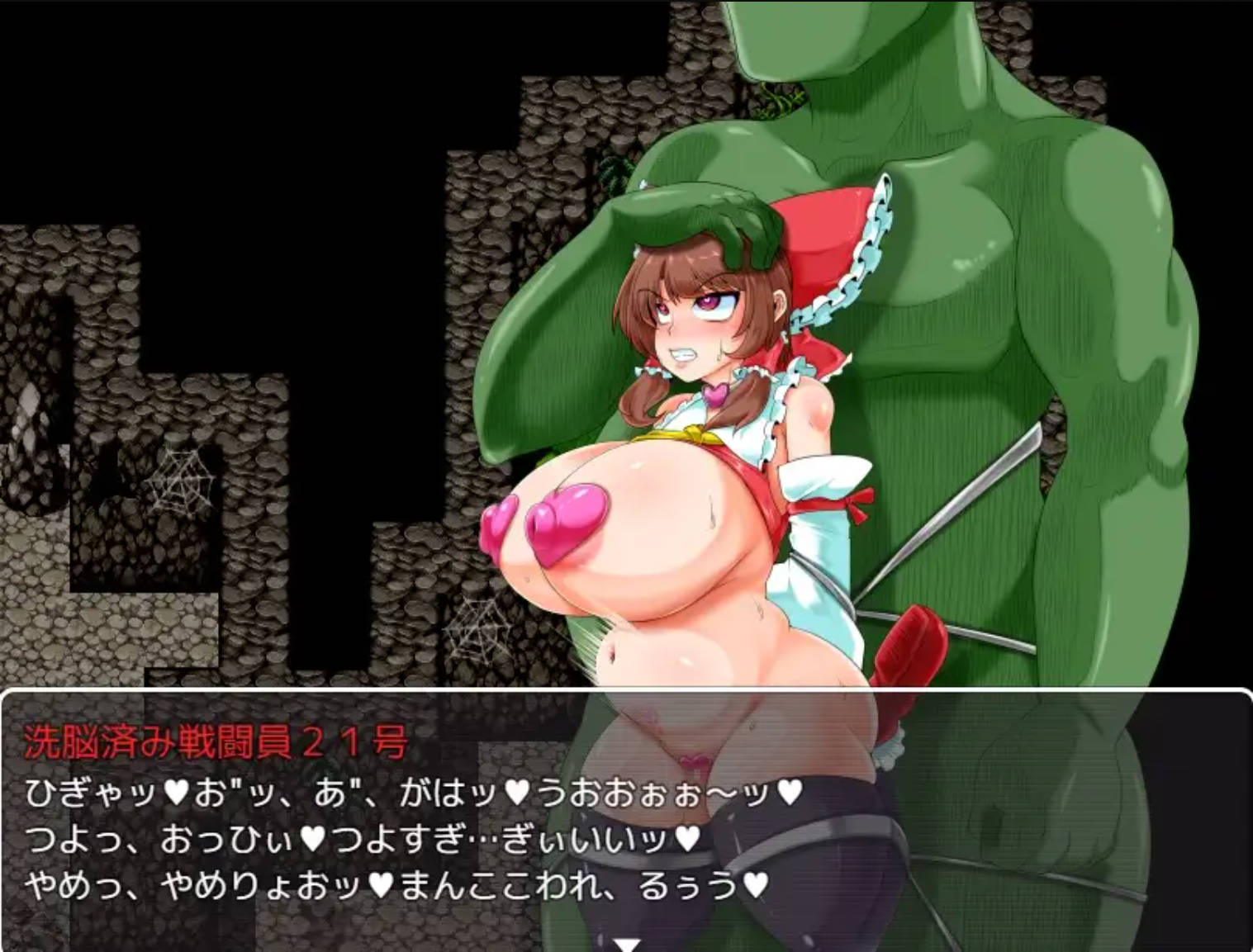 博丽灵梦似乎已经被洗脑了 (1).jpg 博丽灵梦似乎已经被洗脑了 (1).jpg