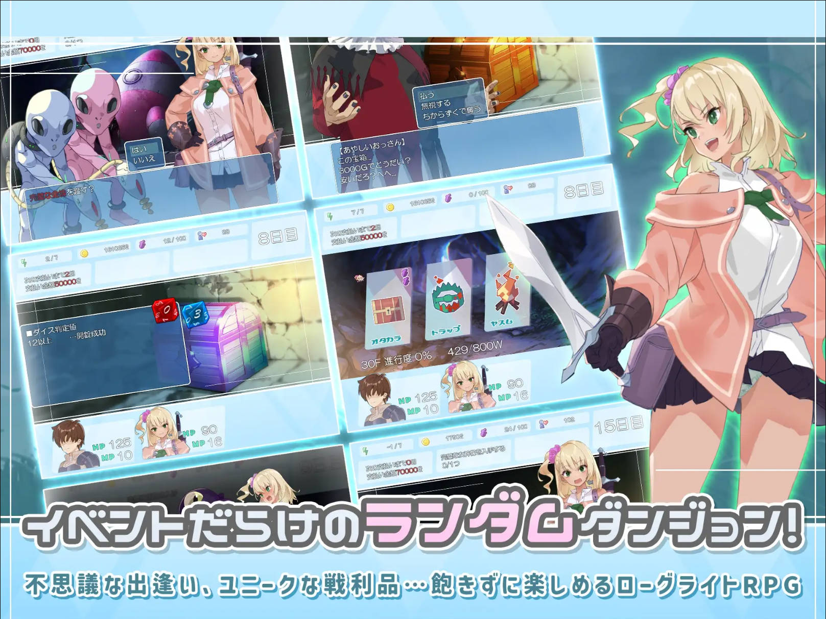 地下城与少女 (4).jpg 地下城与少女 (4).jpg