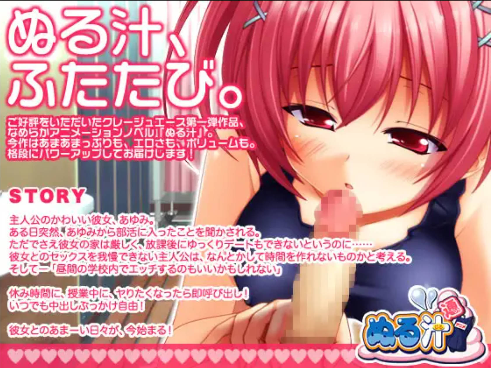 密汁通粘濡汁通 (10).jpg 密汁通粘濡汁通 (10).jpg