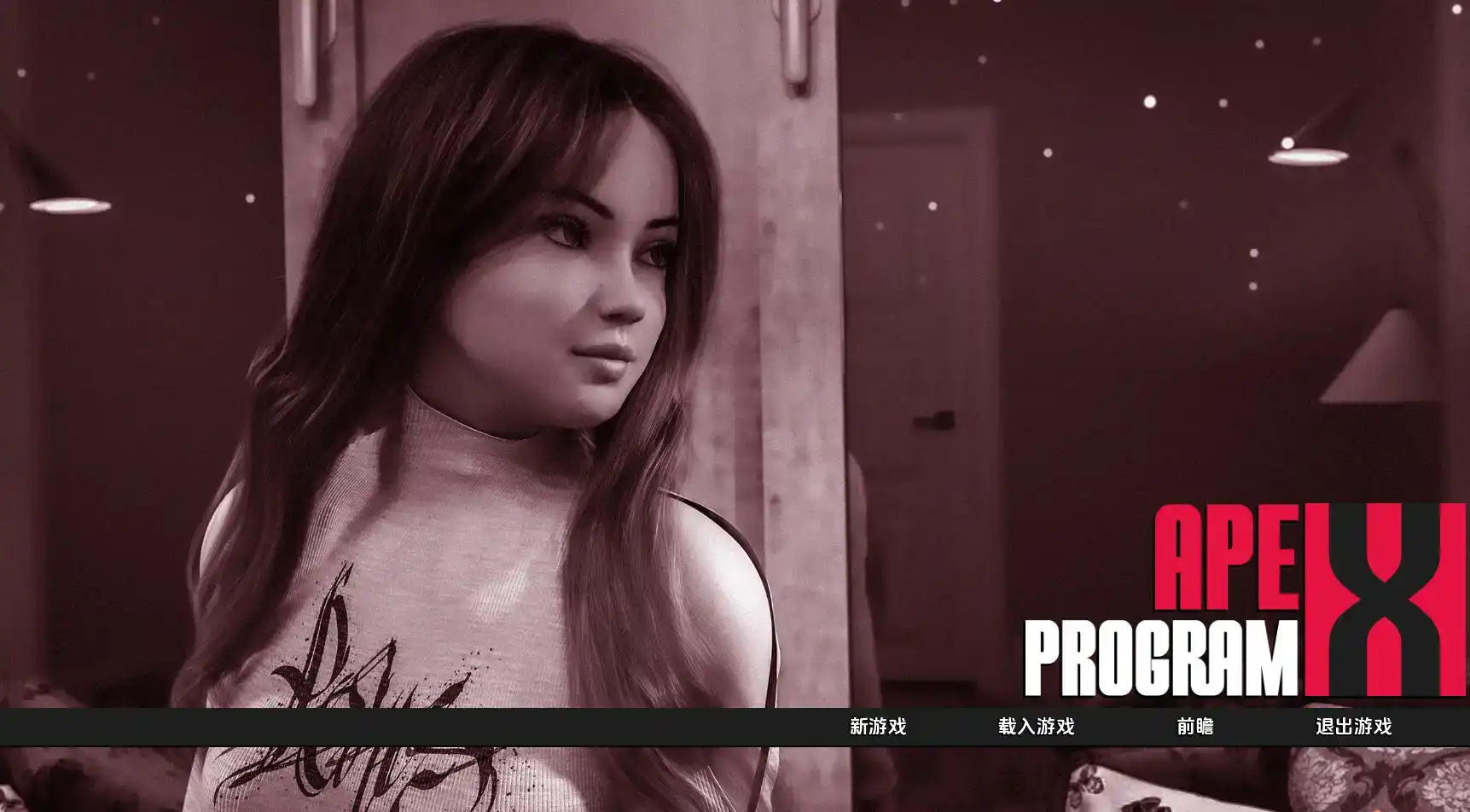 【欧美SLG/汉化/动态】程序员Chapter1汉化版【PC+安卓/1.33G/更新】