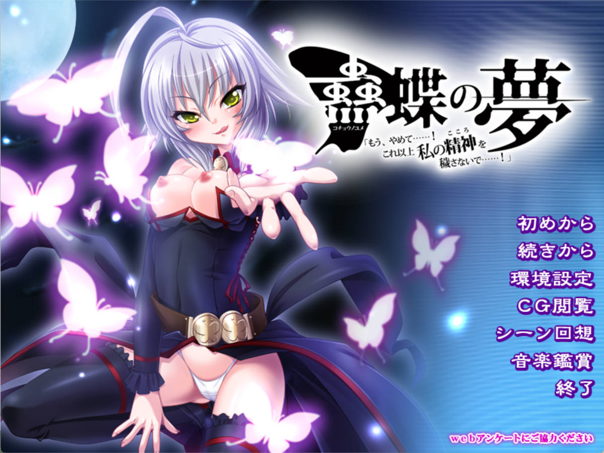 蛊蝶的梦 (1).jpg 蛊蝶的梦 (1).jpg