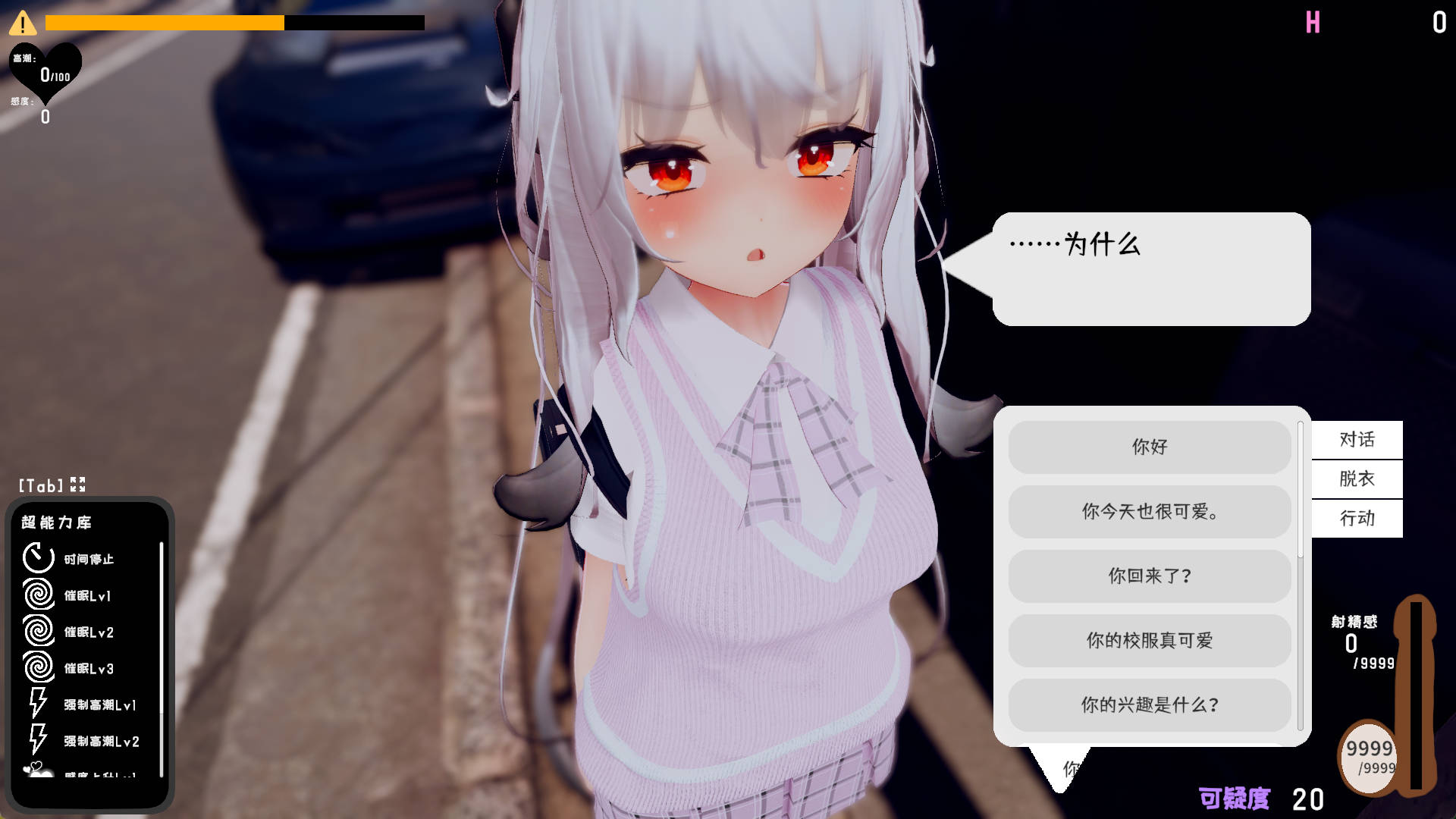 跟~踪!~催眠她→偷偷恶作剧→随处做爱 (2).jpg 跟~踪!~催眠她→偷偷恶作剧→随处做爱 (2).jpg