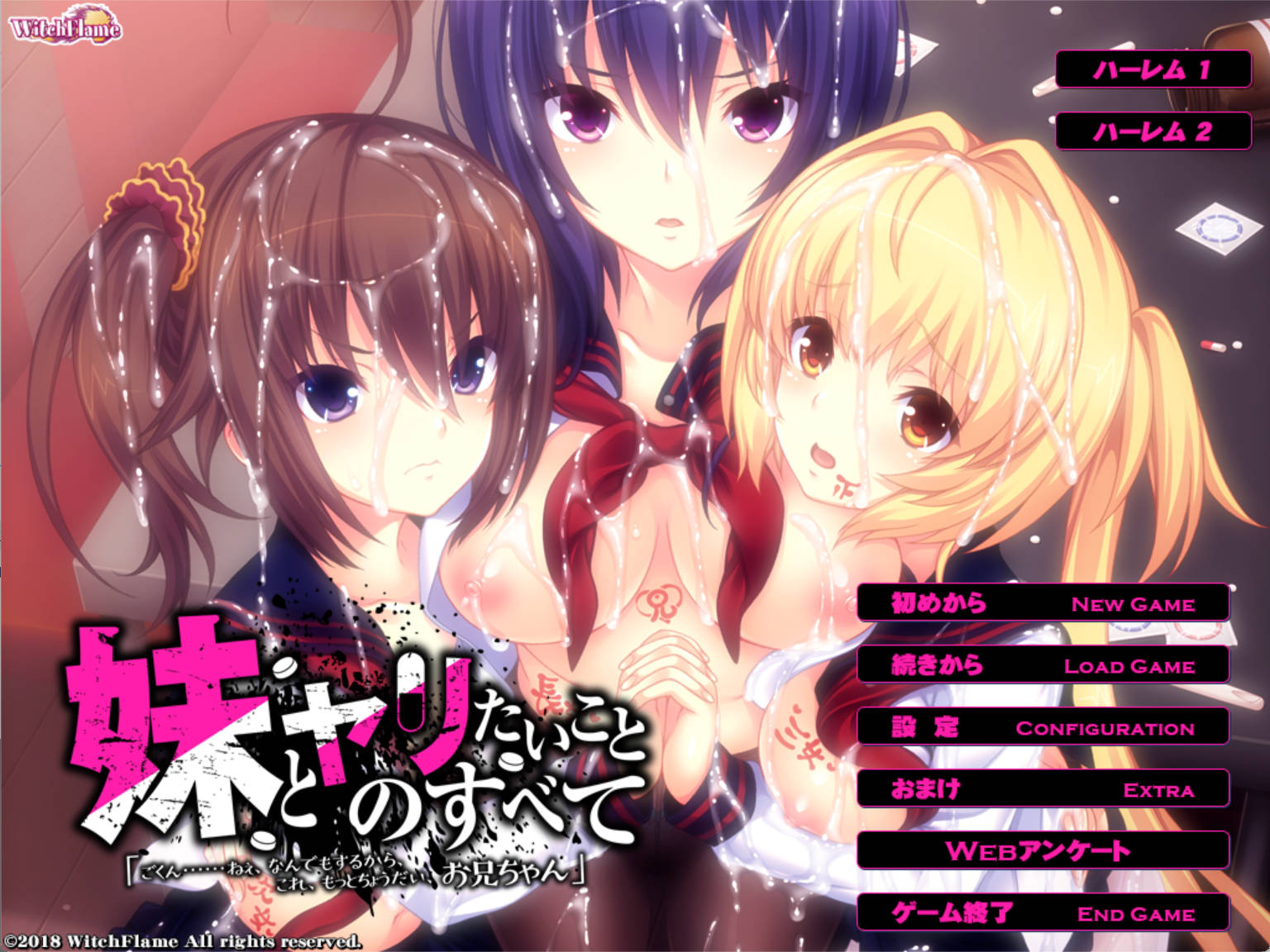 喜欢和妹妹们做想做的事情 (1).jpg 喜欢和妹妹们做想做的事情 (1).jpg