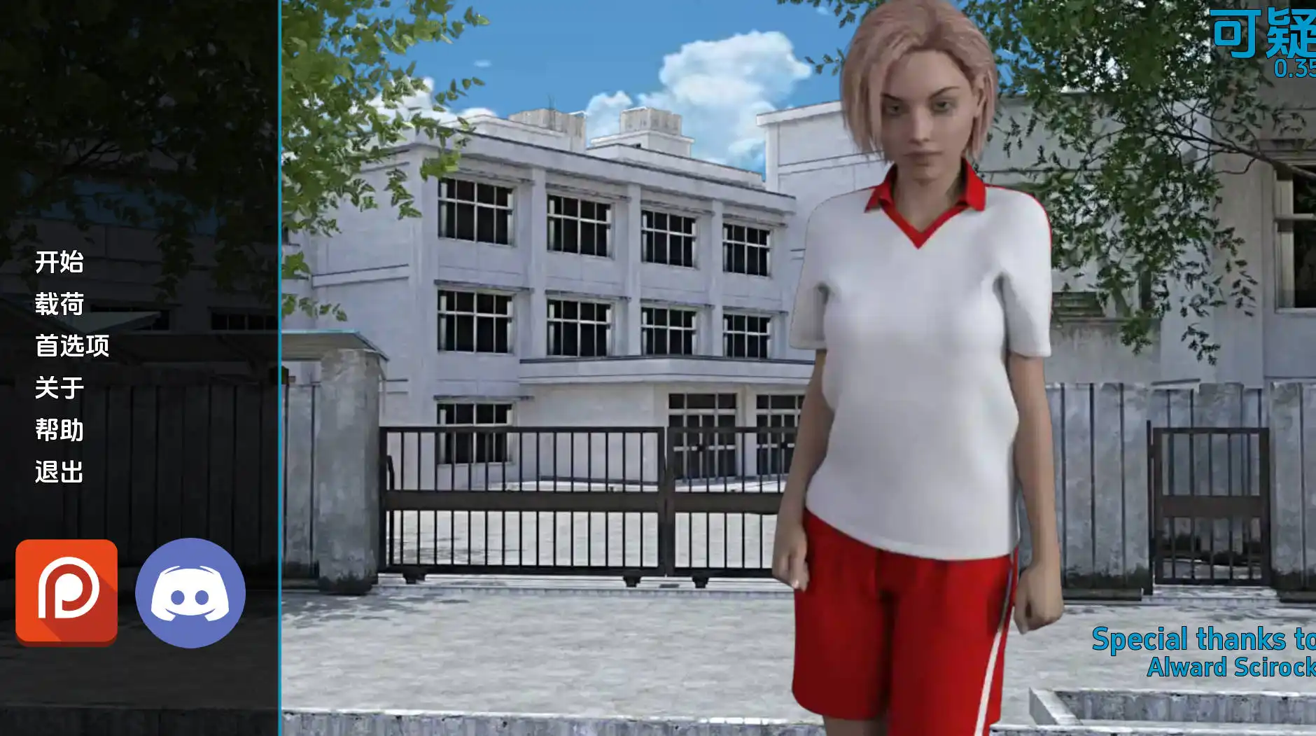 【欧美SLG/汉化/沙盒】可疑0.35汉化版【PC+安卓/5.63G/更新】