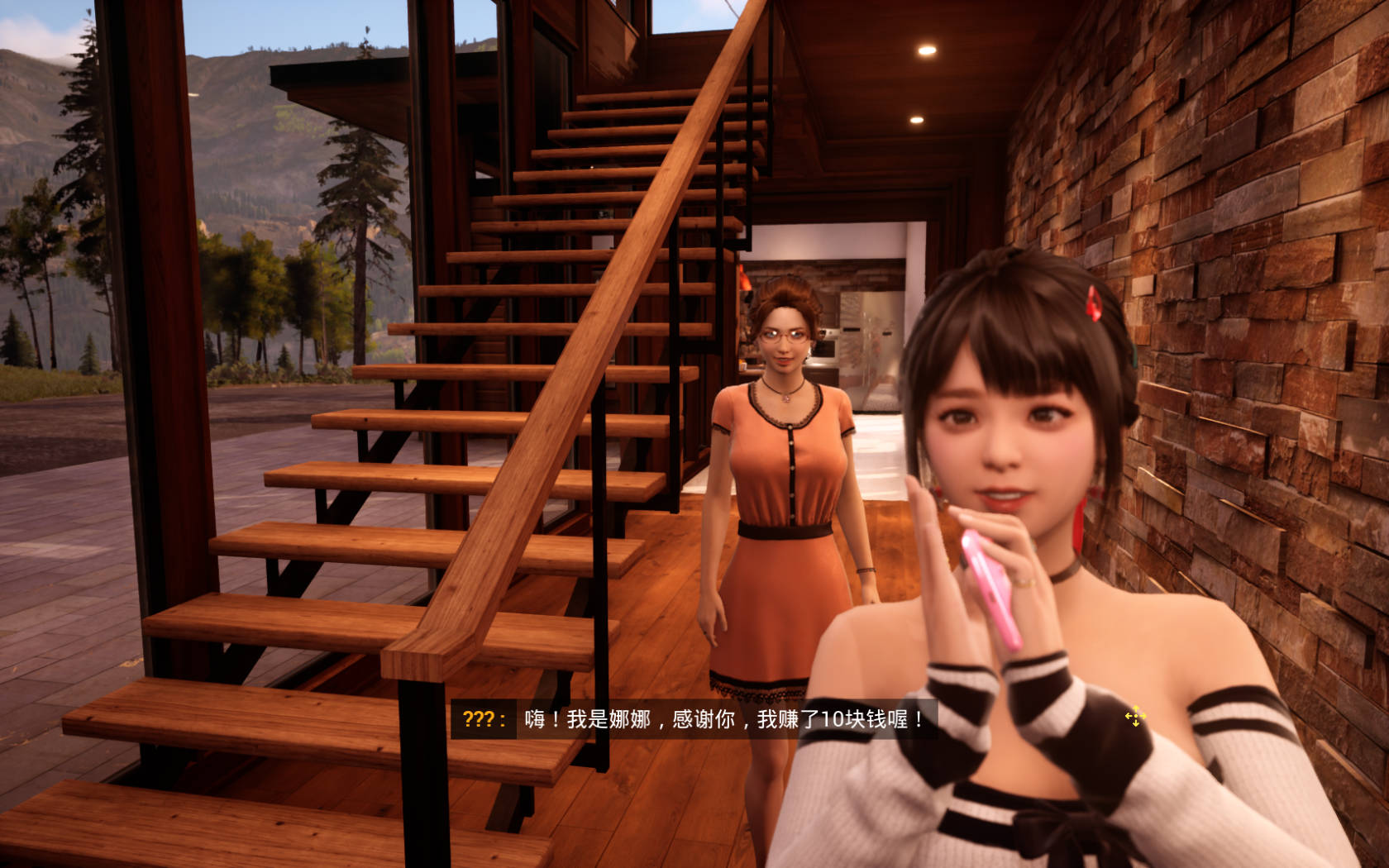 与你在一起 (10).jpg 与你在一起 (10).jpg