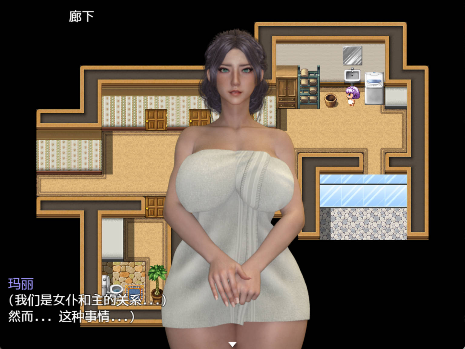 我和玛丽 (2).jpg 我和玛丽 (2).jpg