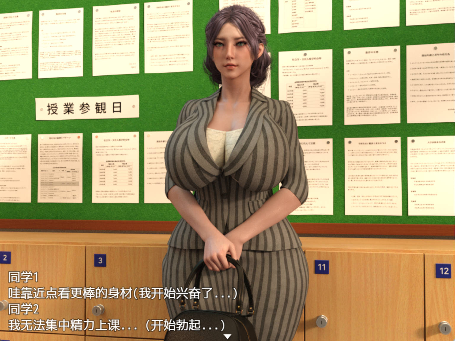 我和玛丽 (6).jpg 我和玛丽 (6).jpg