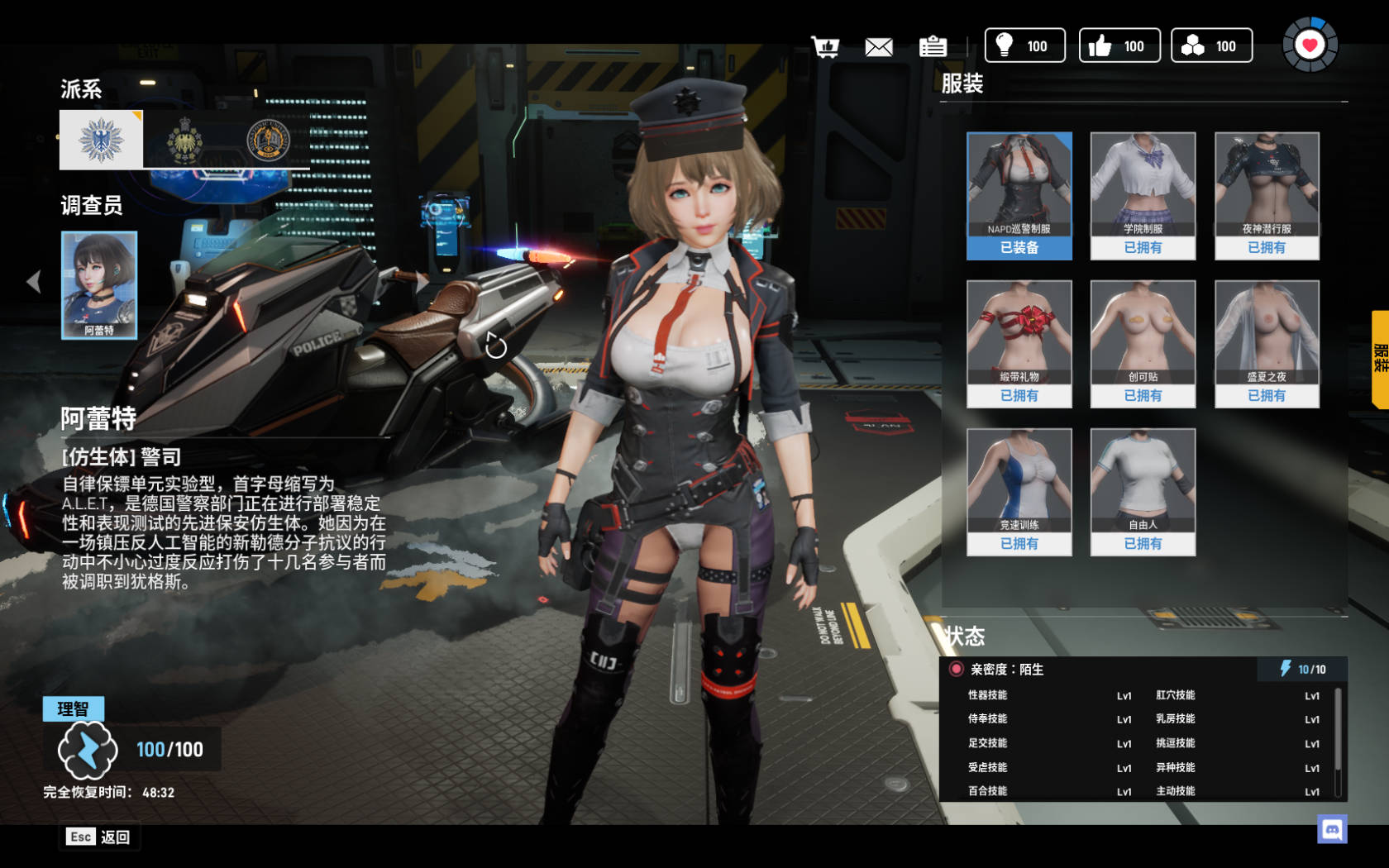 堕落玩偶 (12).jpg 堕落玩偶 (12).jpg