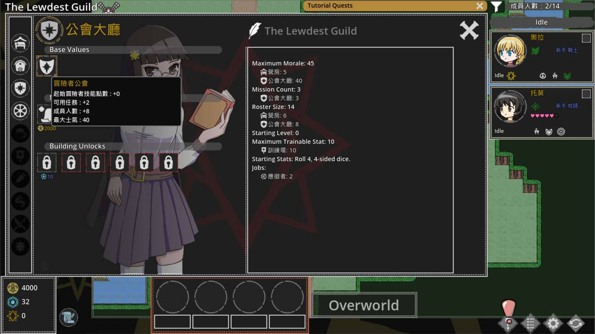 淫欲地牢 (5).jpg 淫欲地牢 (5).jpg