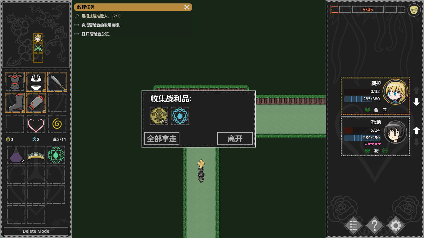 淫欲地牢 (6).jpg 淫欲地牢 (6).jpg