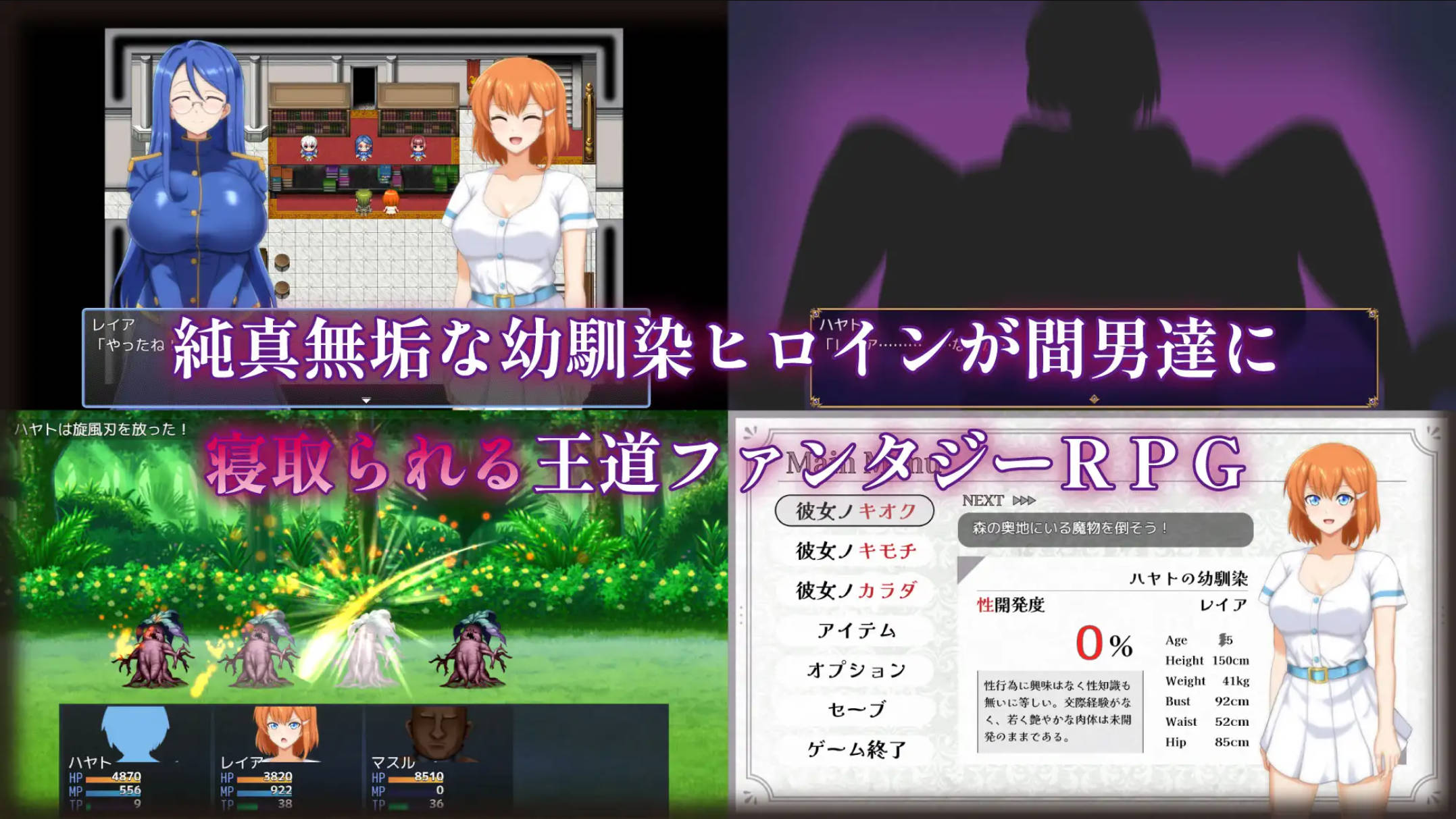 纯真无邪的青梅竹马全部被奸夫夺走 (2).jpg 纯真无邪的青梅竹马全部被奸夫夺走 (2).jpg