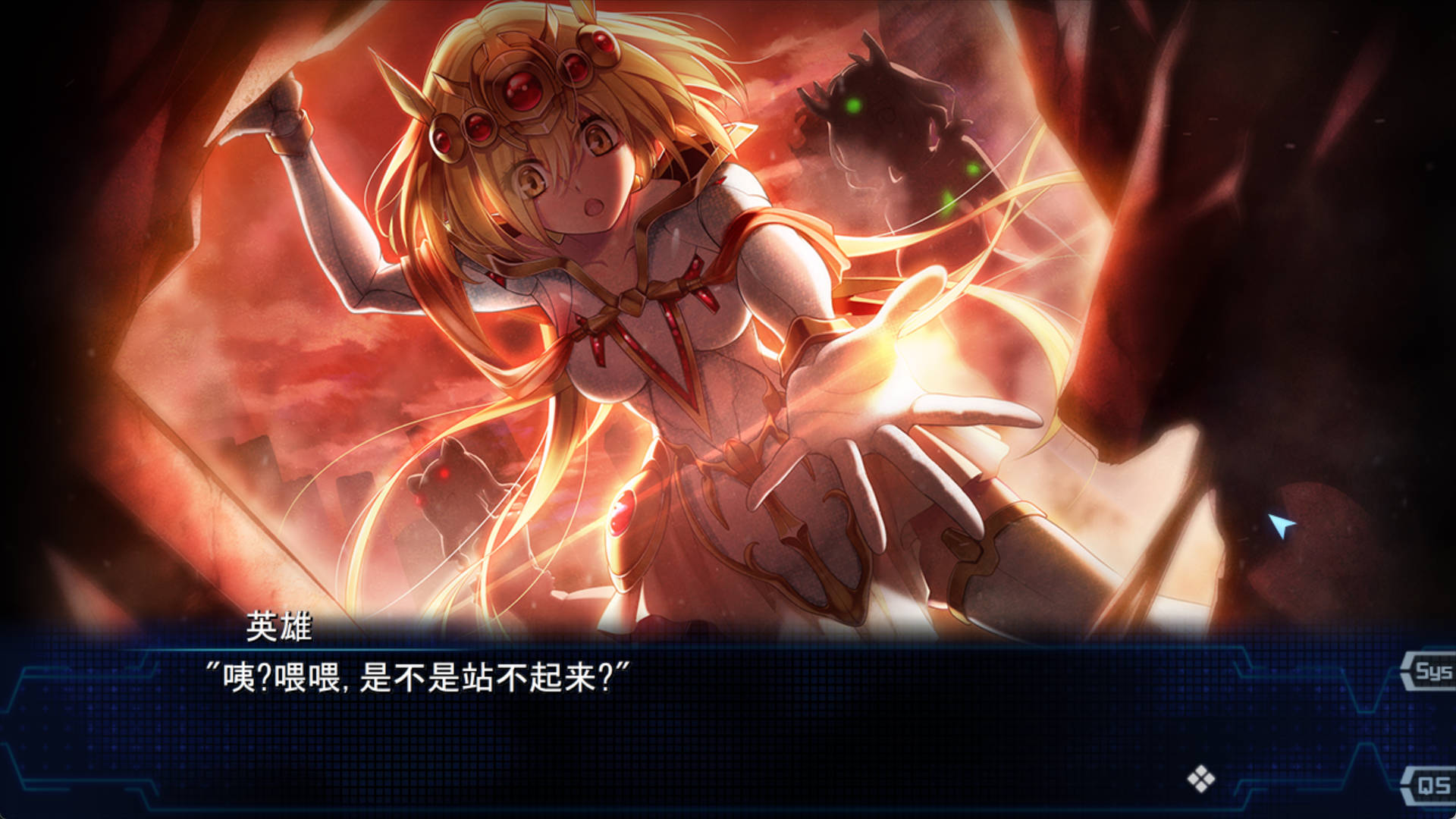 魔法少女消耗戰線 (2).jpg 魔法少女消耗戰線 (2).jpg