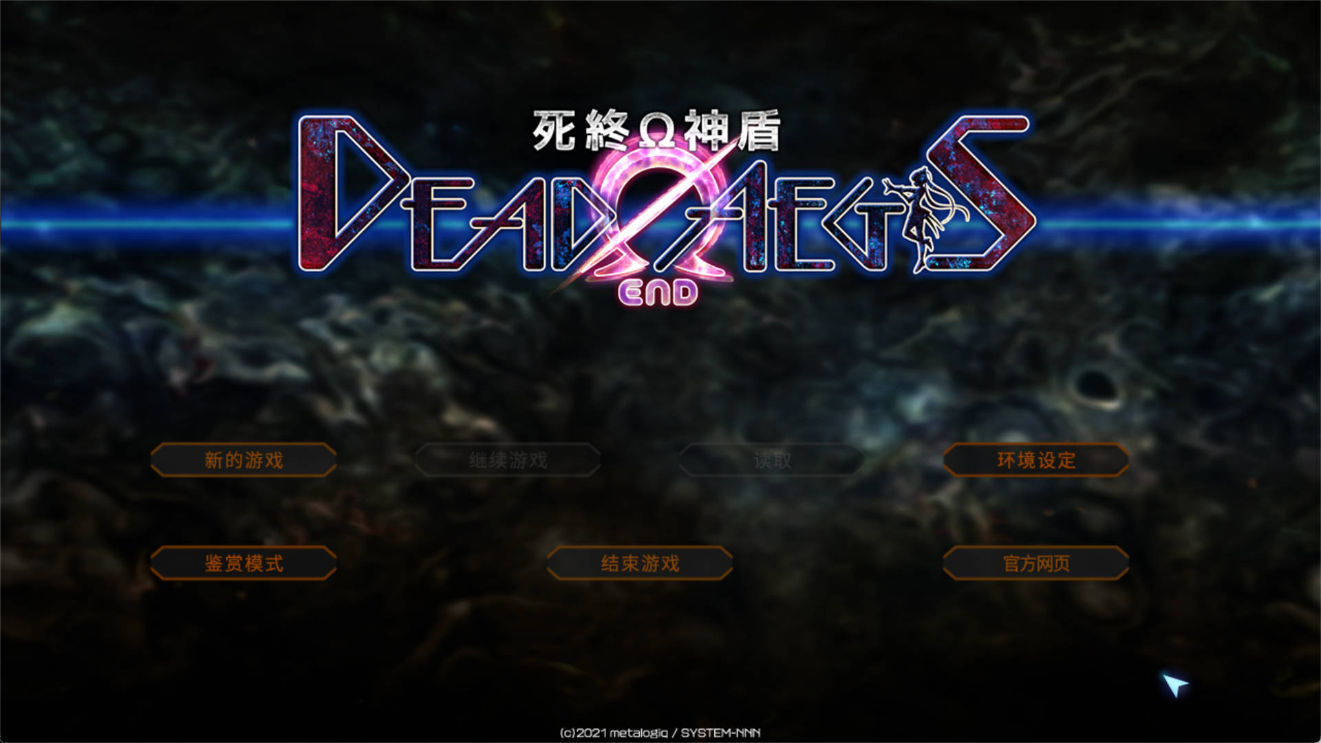 魔法少女消耗戰線 (1).jpg 魔法少女消耗戰線 (1).jpg